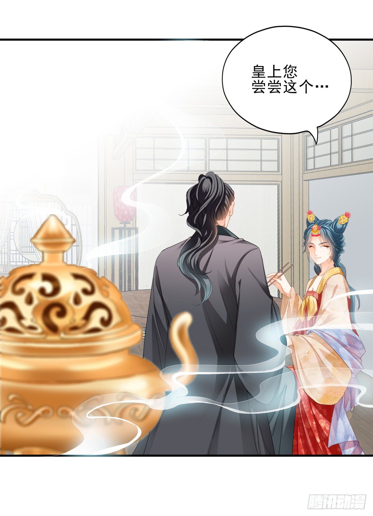 《本王要你》嫁祸 第22页