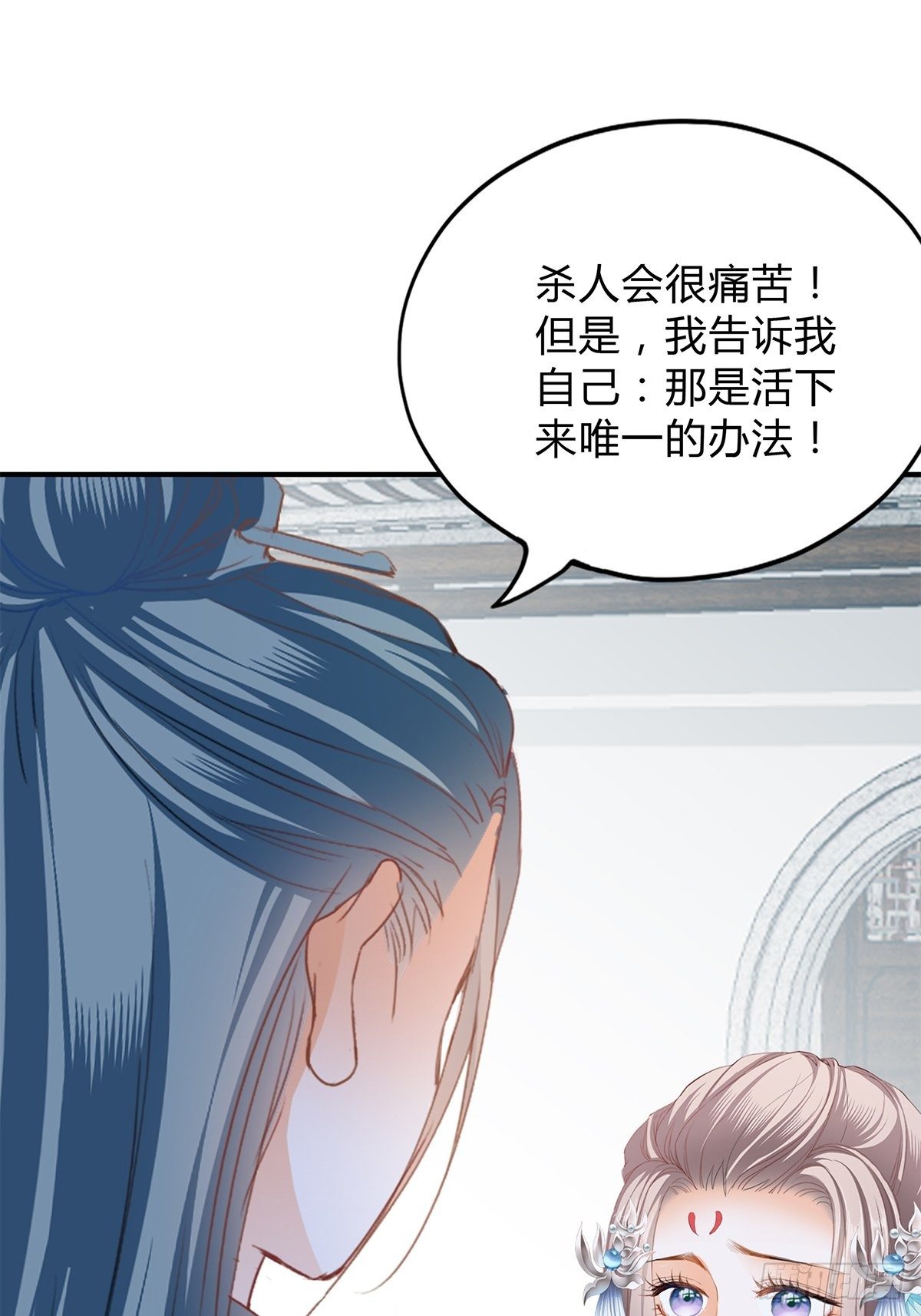 《本王要你》你杀过人吗 第19页