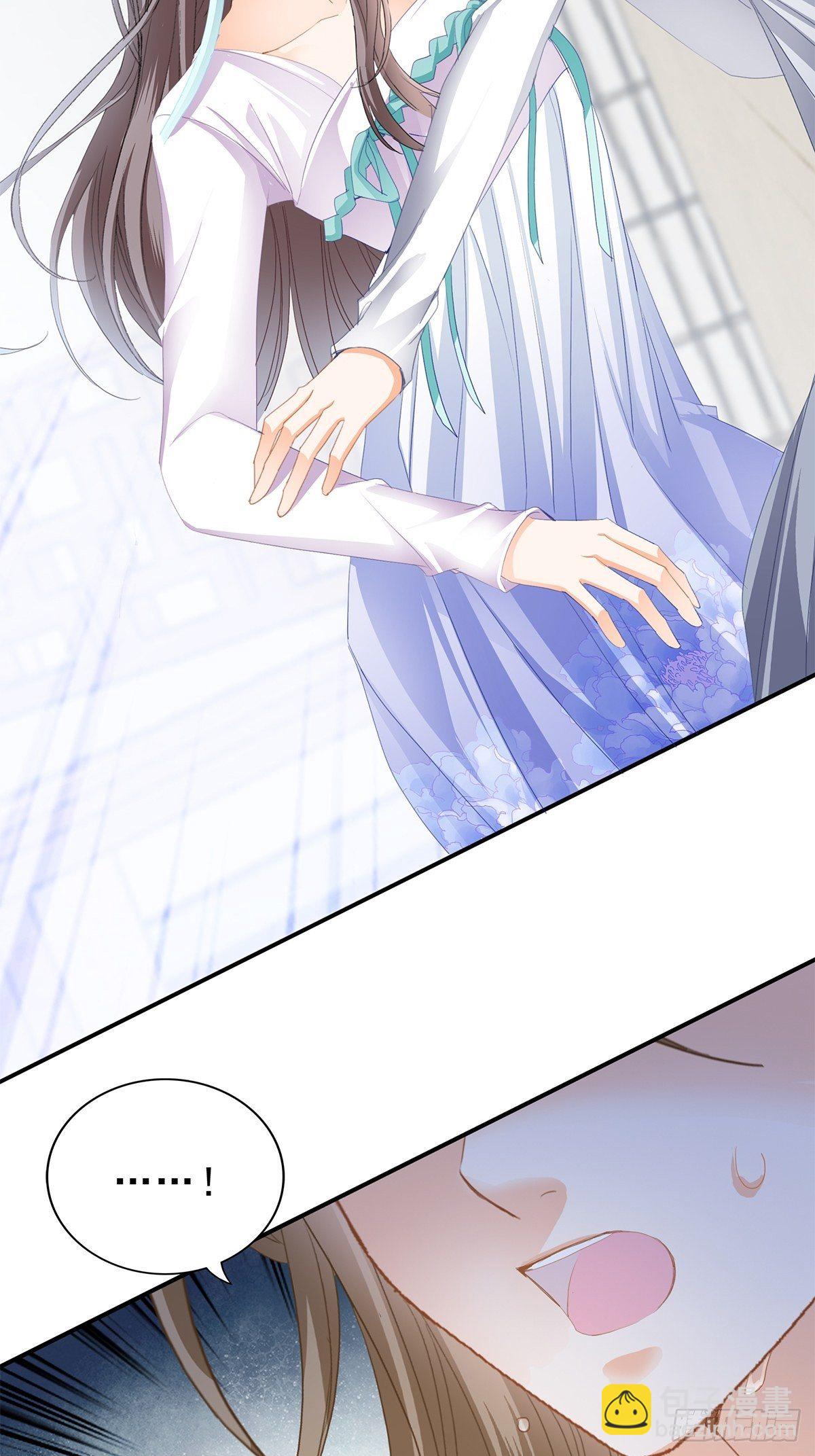 《本王要你》败露？ 第10页