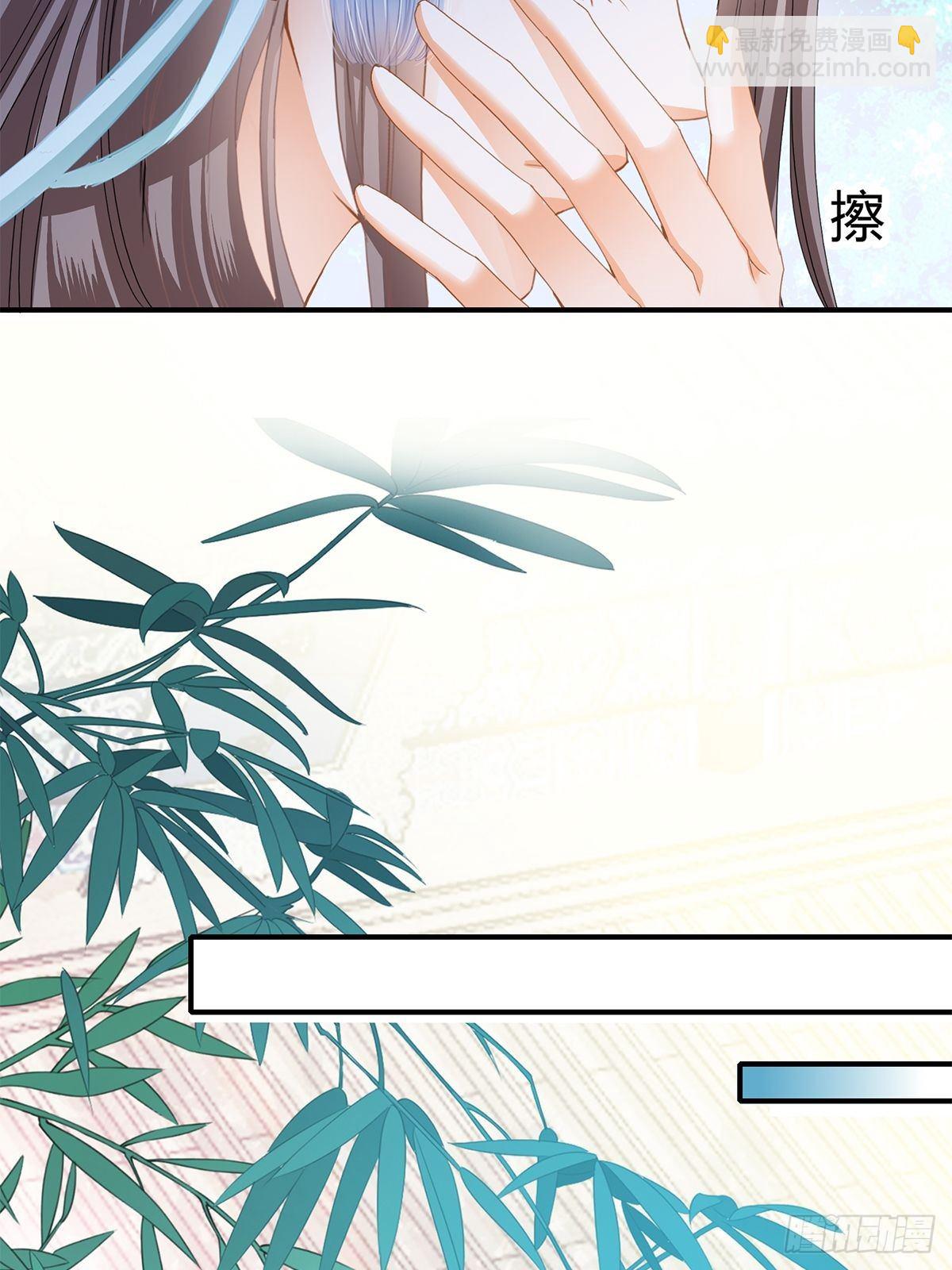 《本王要你》败露？ 第18页