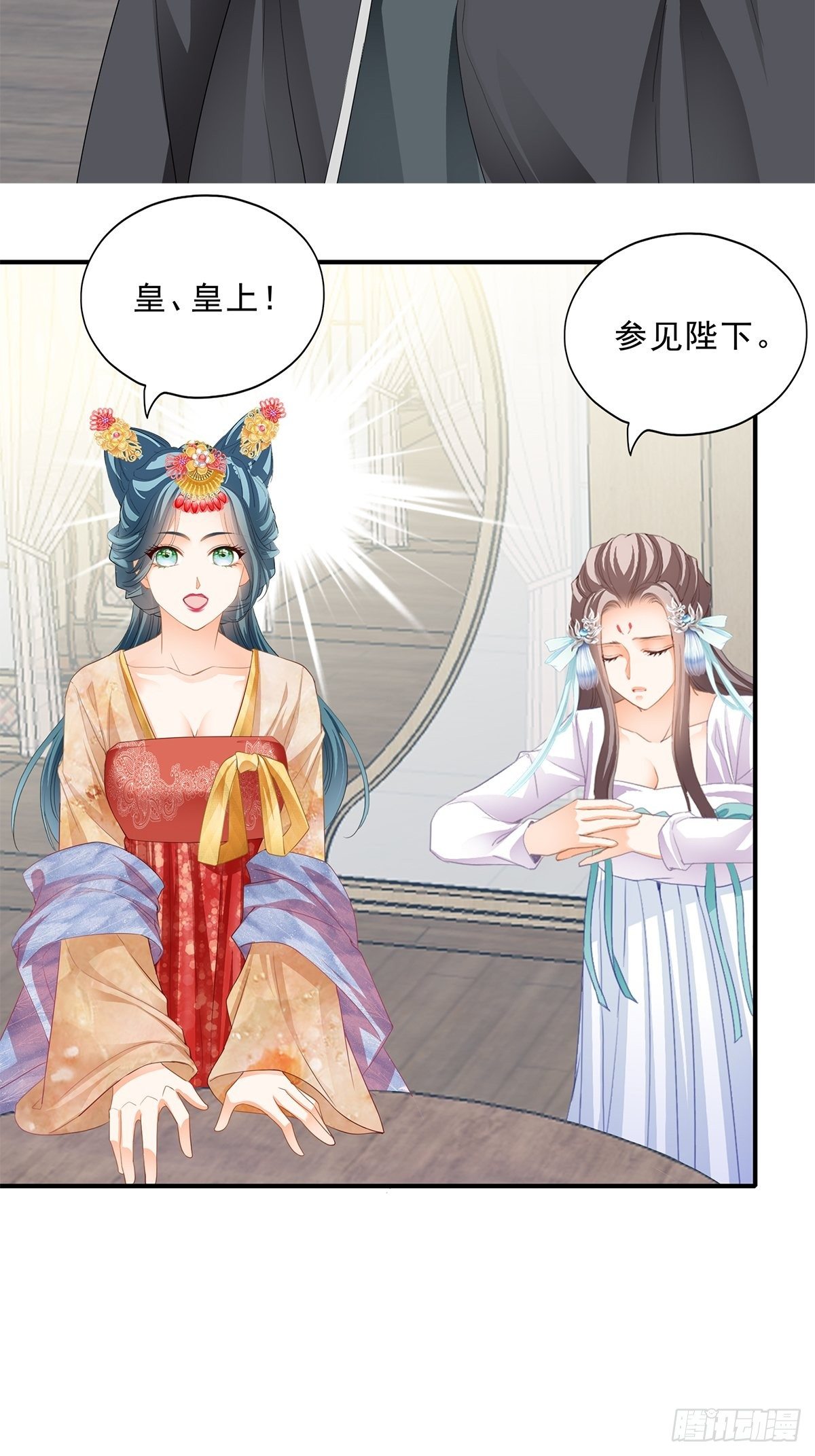 《本王要你》名牌被盗 第27页