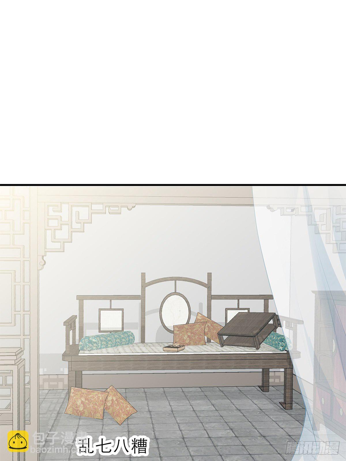 《本王要你》名牌被盗 第2页