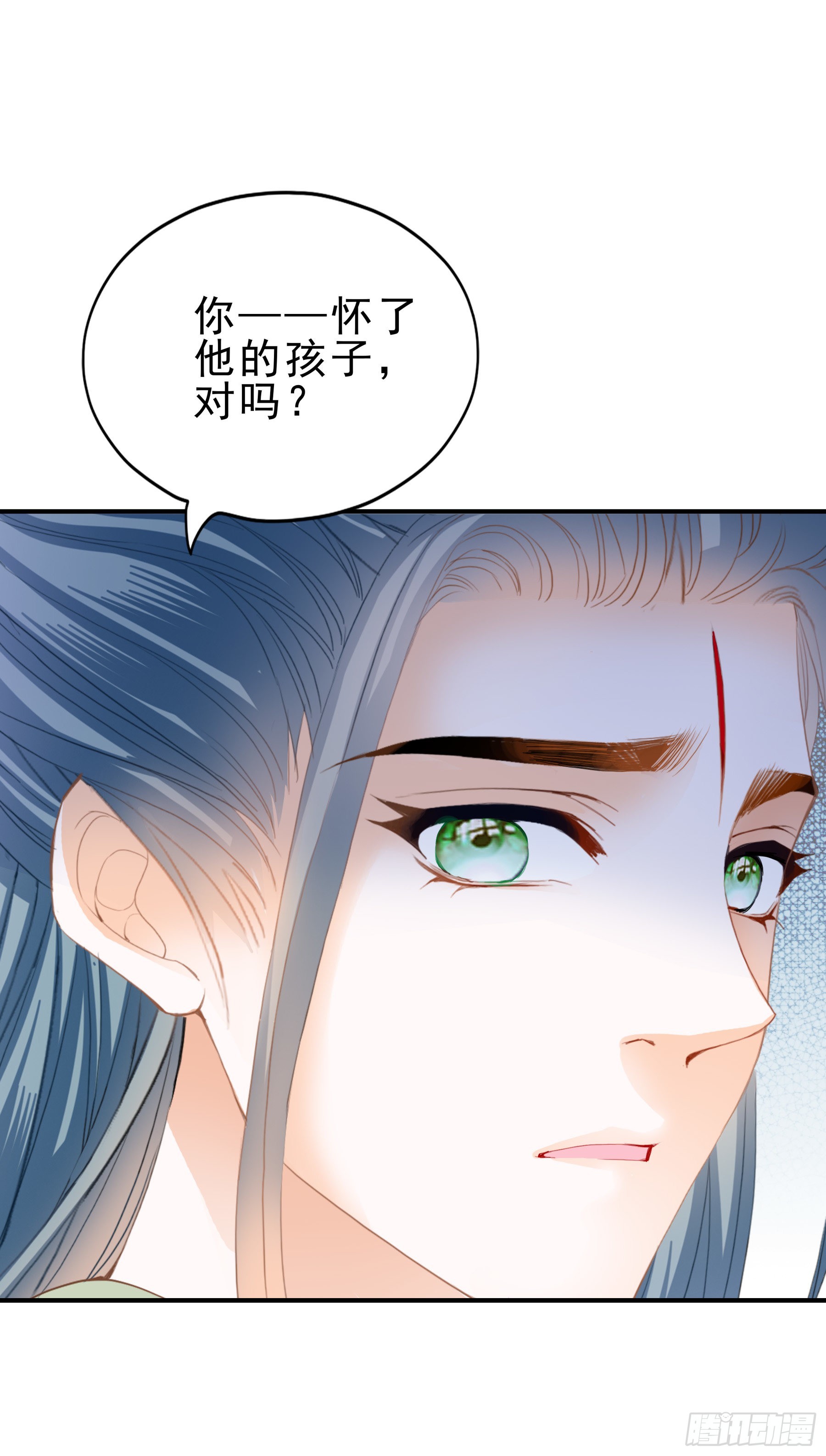 《本王要你》伤心的小武 第15页