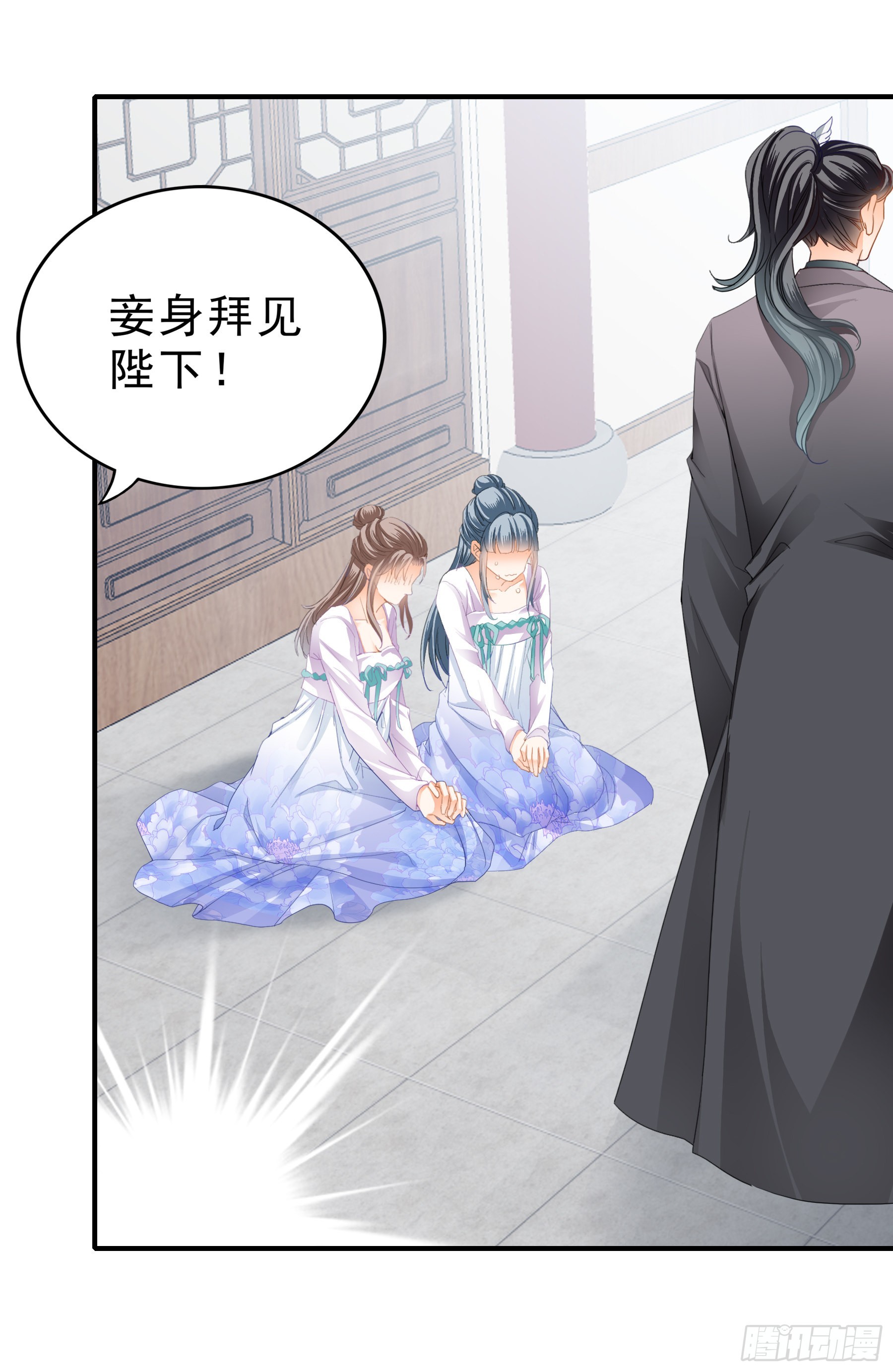 《本王要你》伤心的小武 第30页