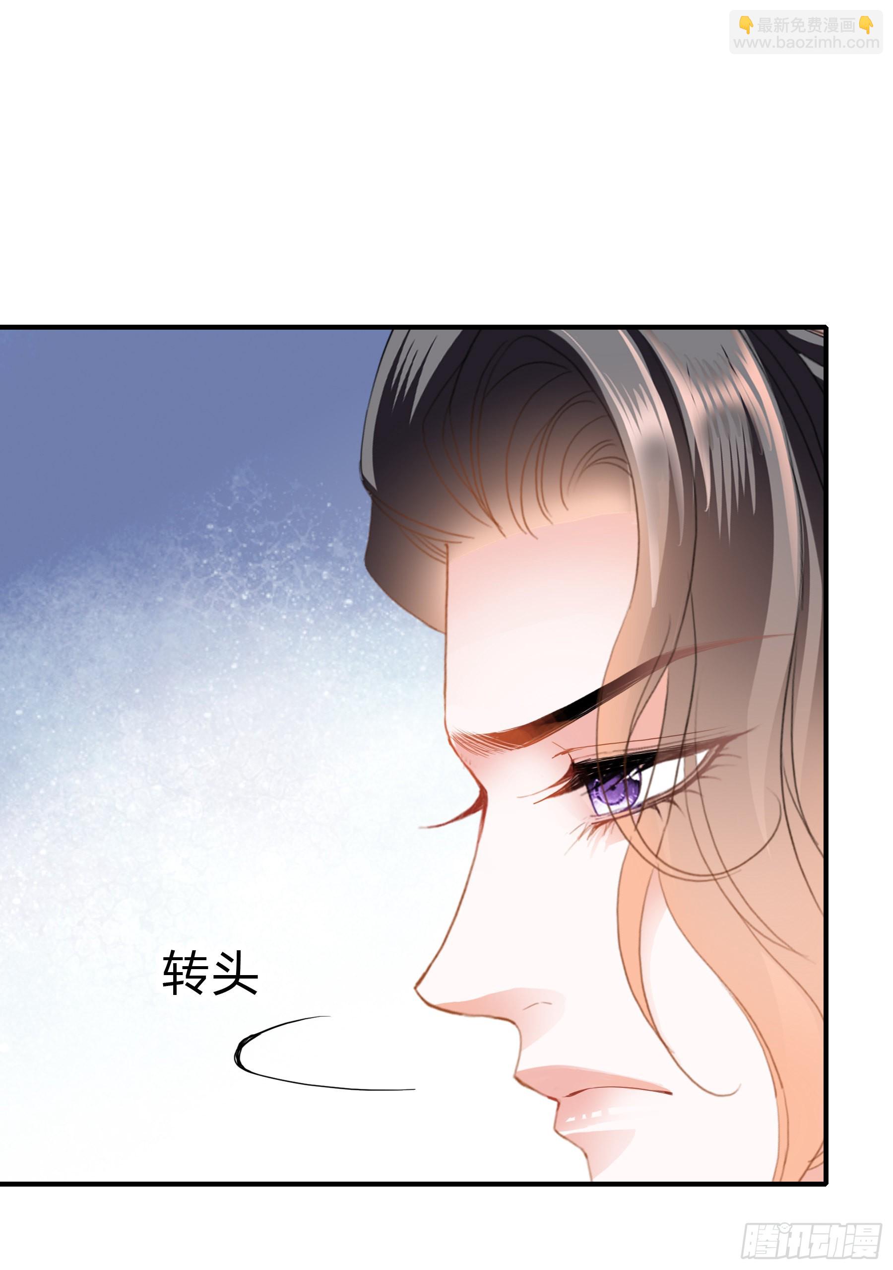 《本王要你》伤心的小武 第31页