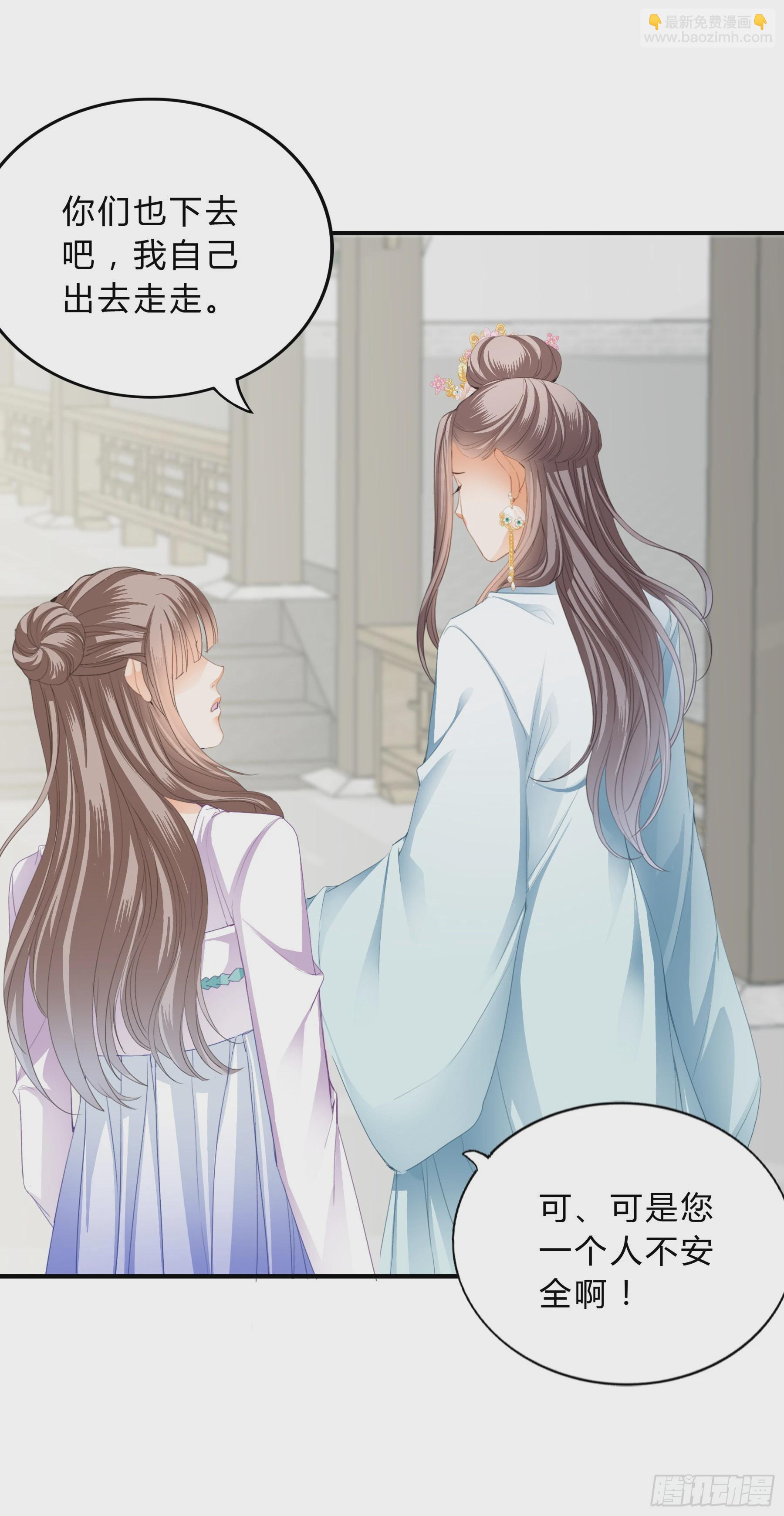 《本王要你》伤心的小武 第3页