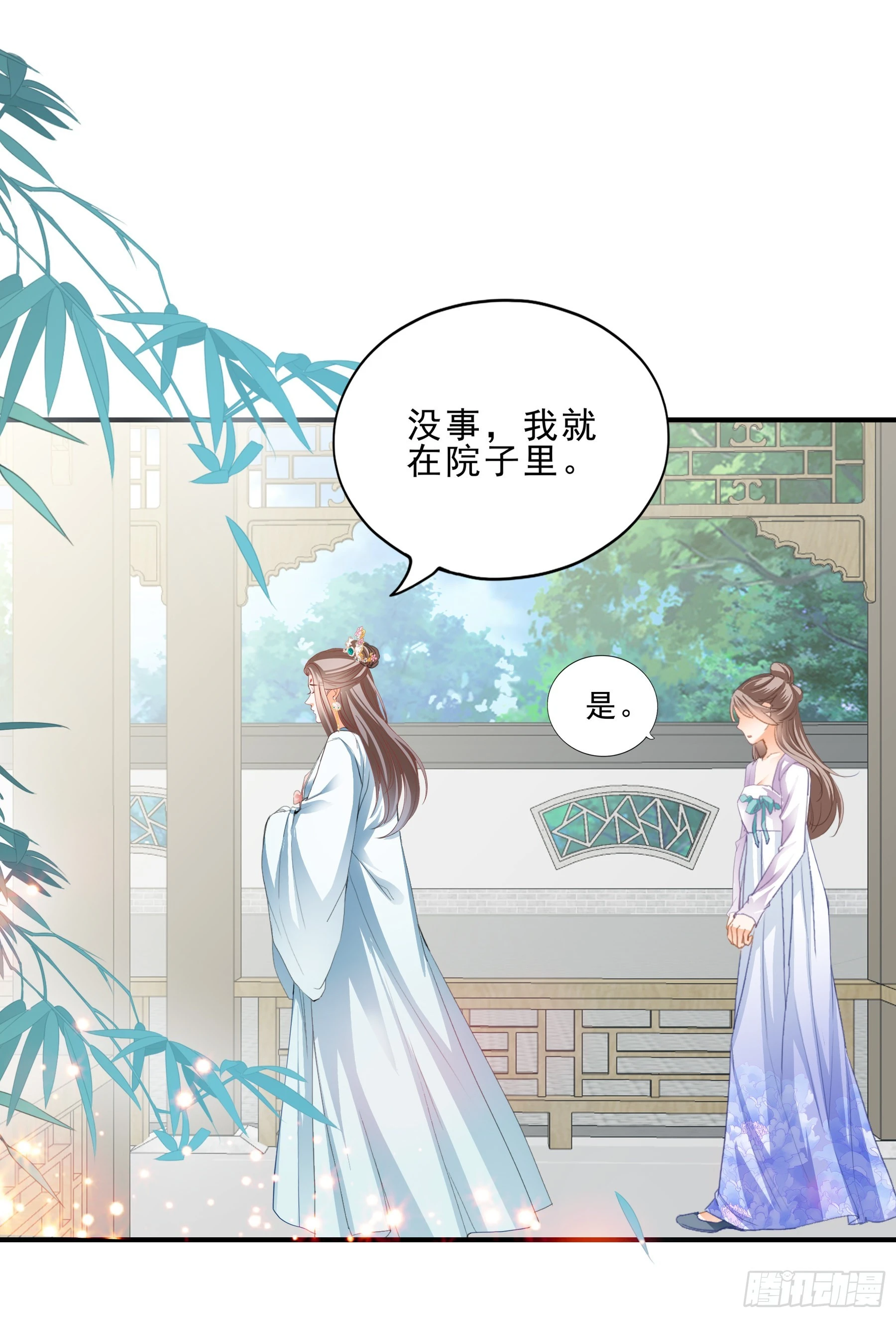 《本王要你》伤心的小武 第4页