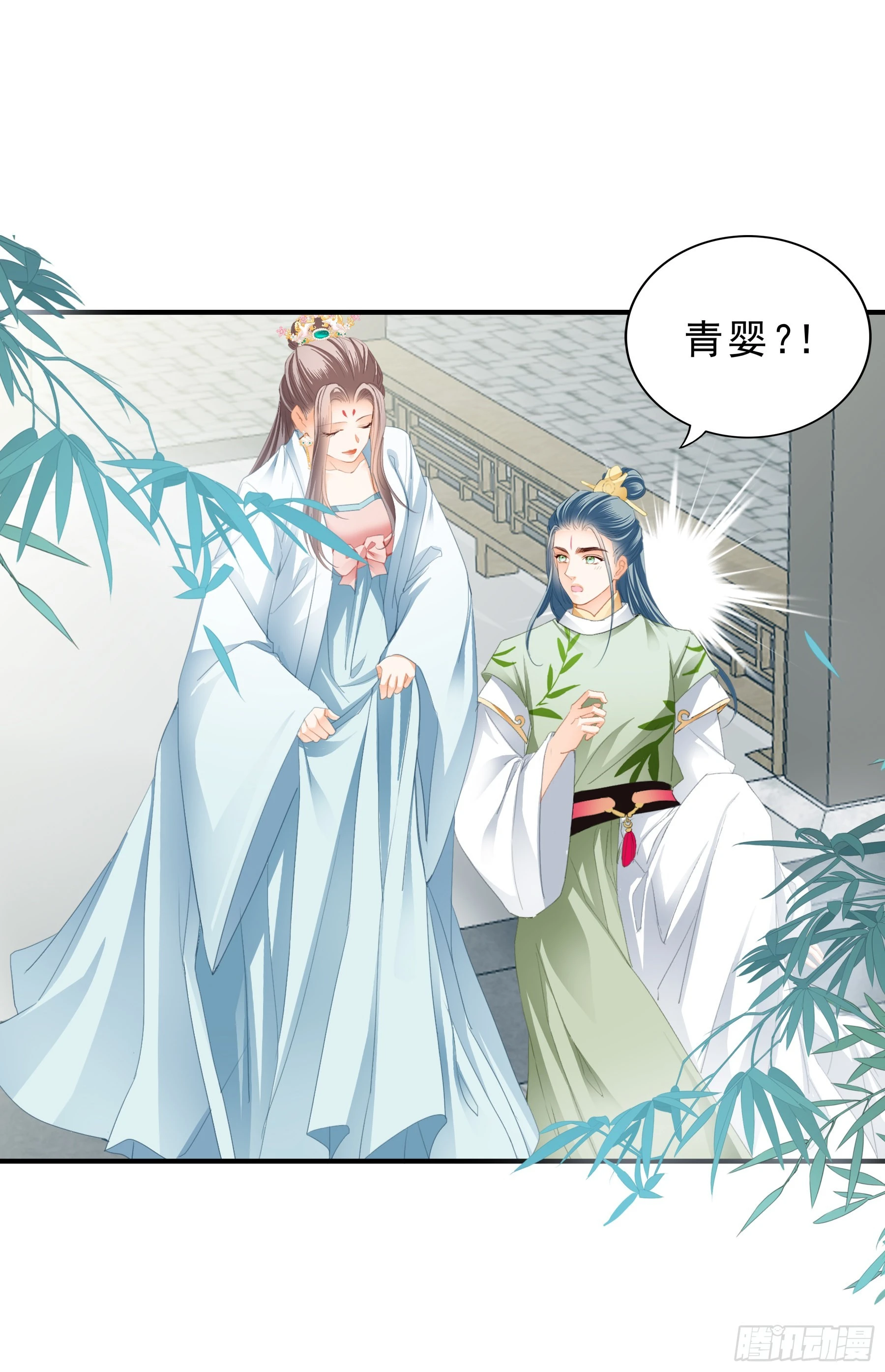 《本王要你》伤心的小武 第7页