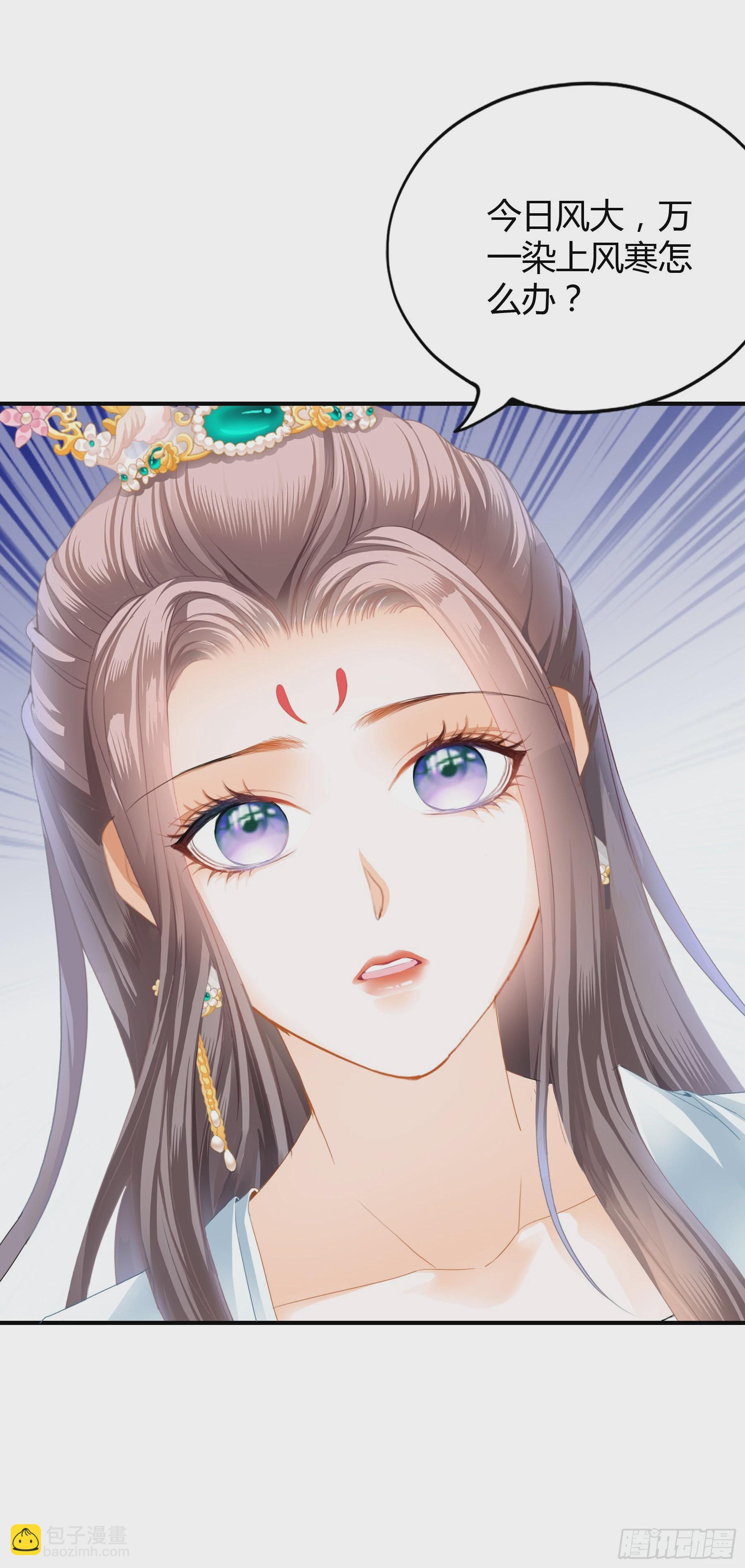 《本王要你》伤心的小武 第8页