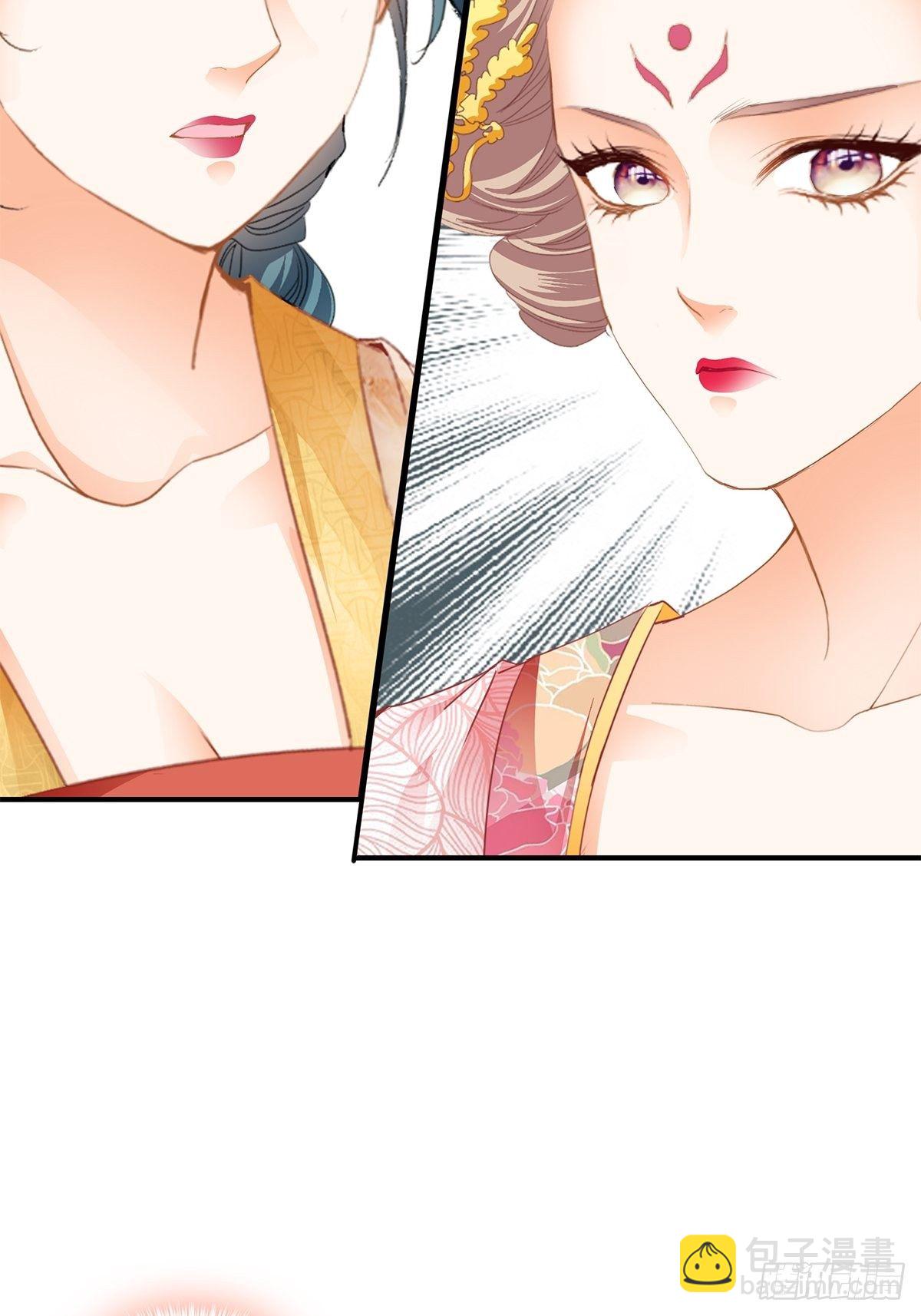 《本王要你》晋升才人 第16页