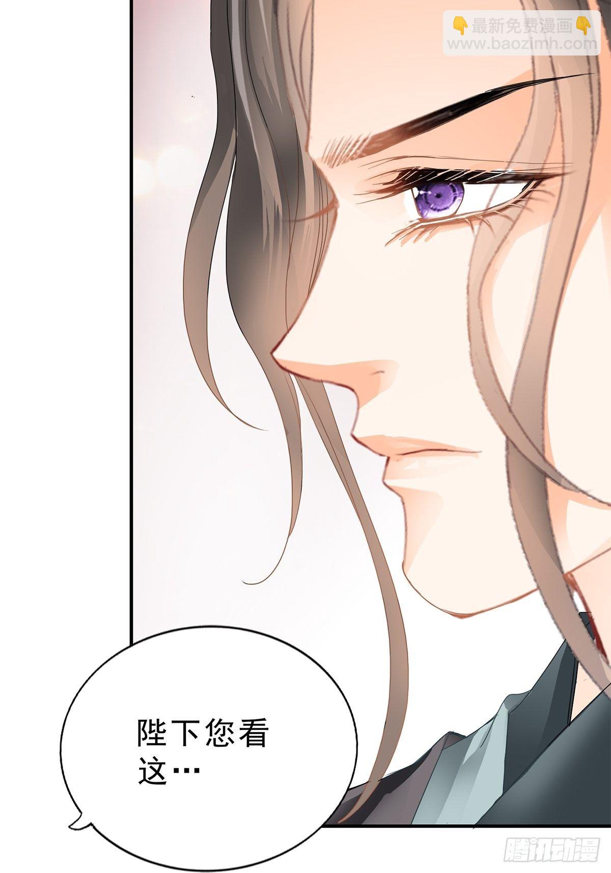 《本王要你》晋升才人 第19页