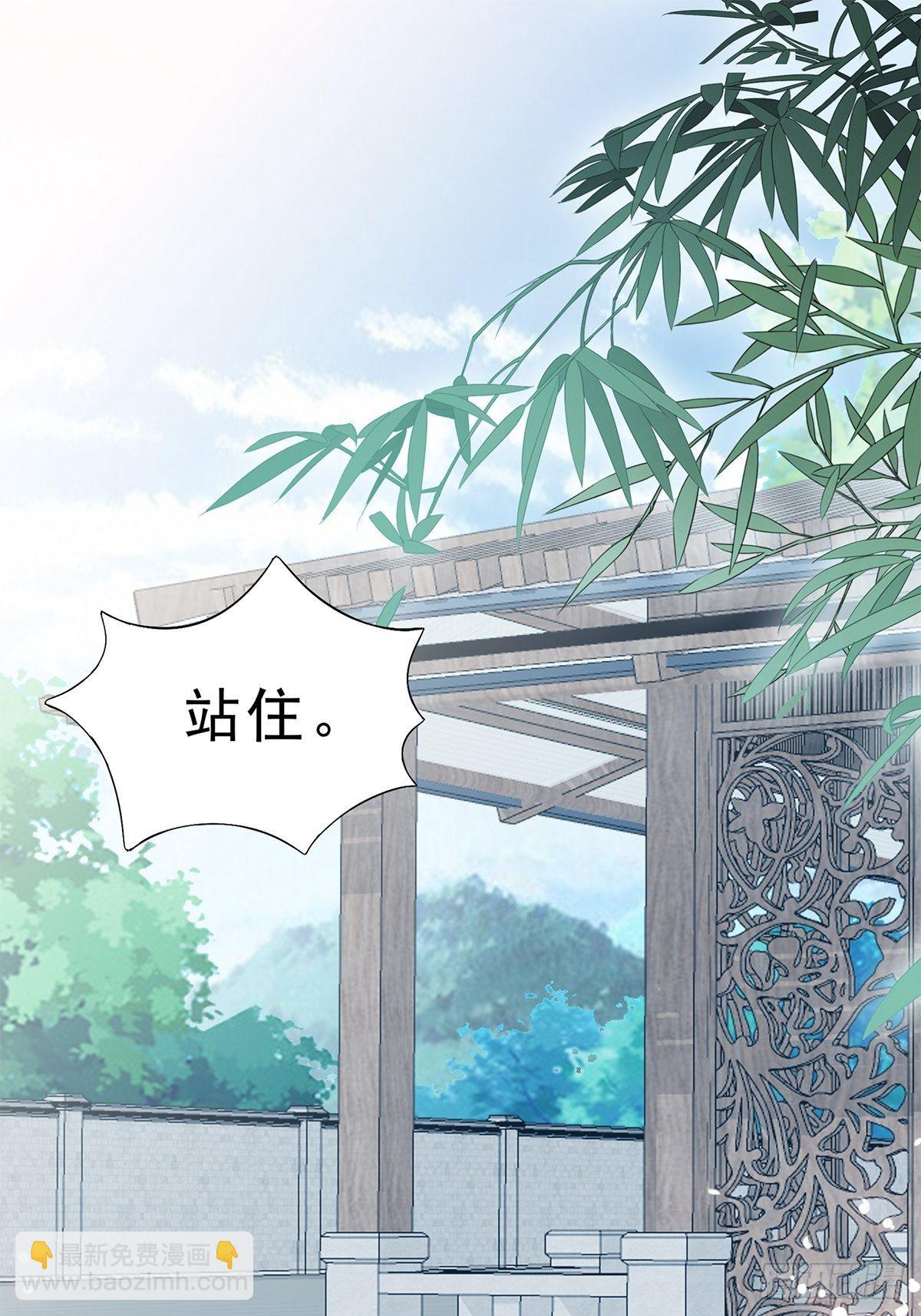 《本王要你》晋升才人 第2页