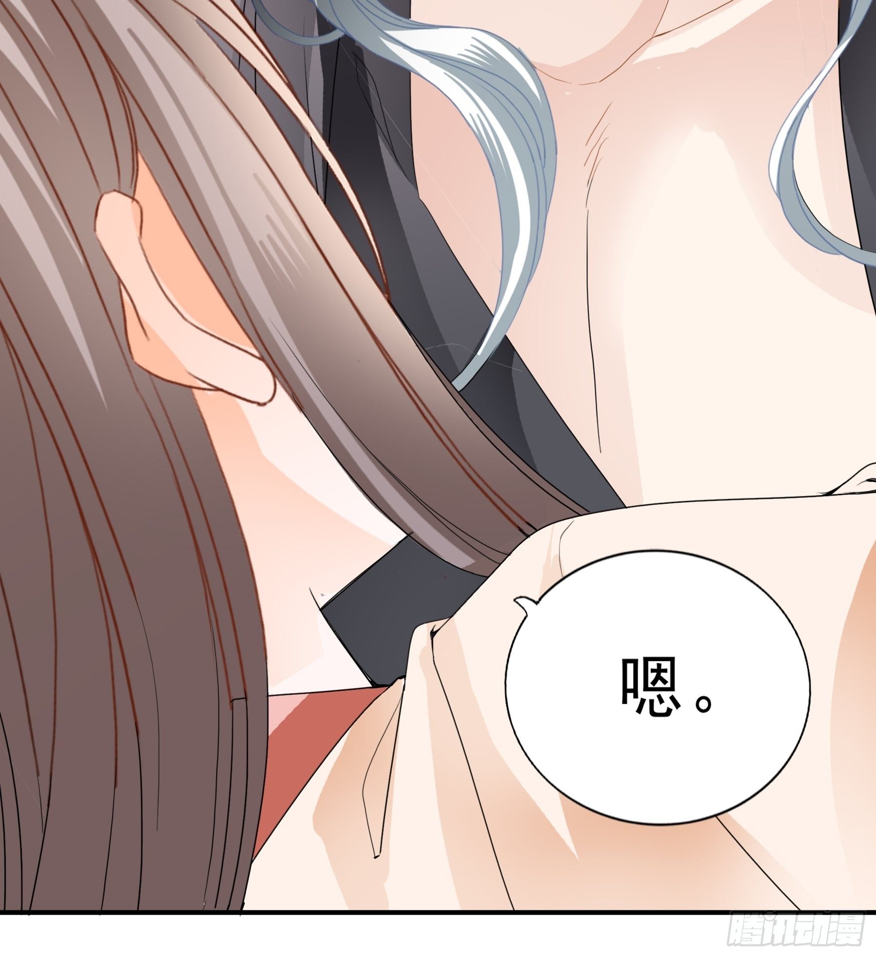《本王要你》深夜造访 第26页