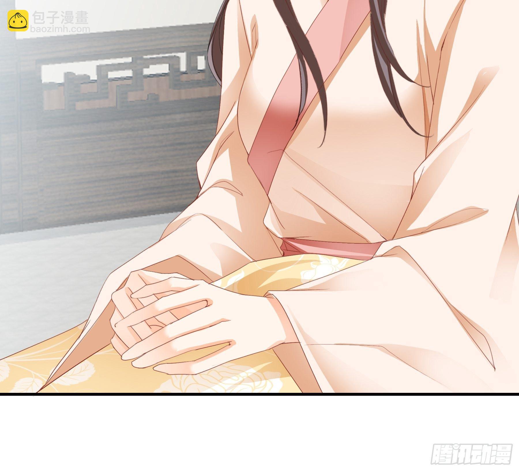 《本王要你》深夜造访 第4页
