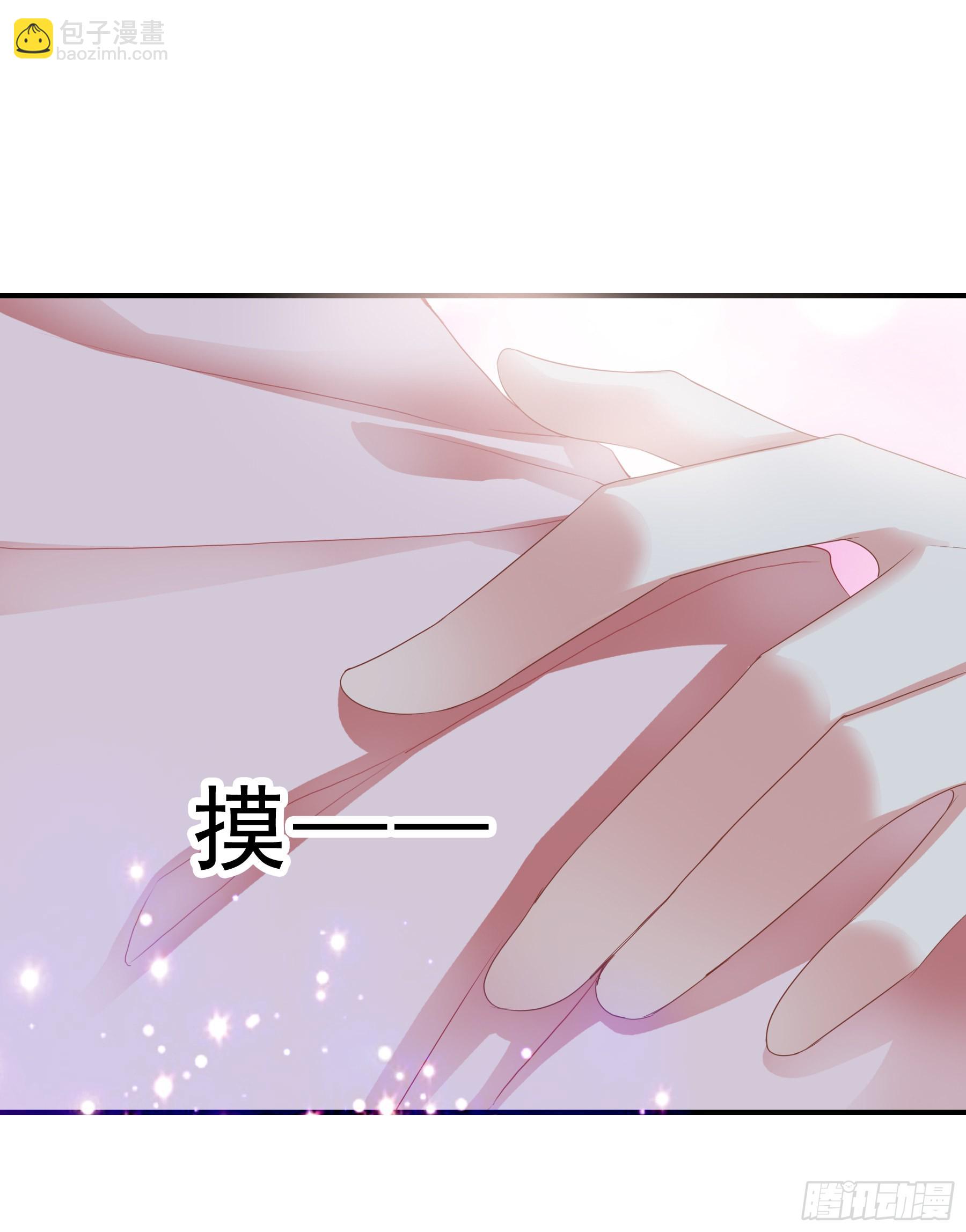 《本王要你》窥见秘密 第17页