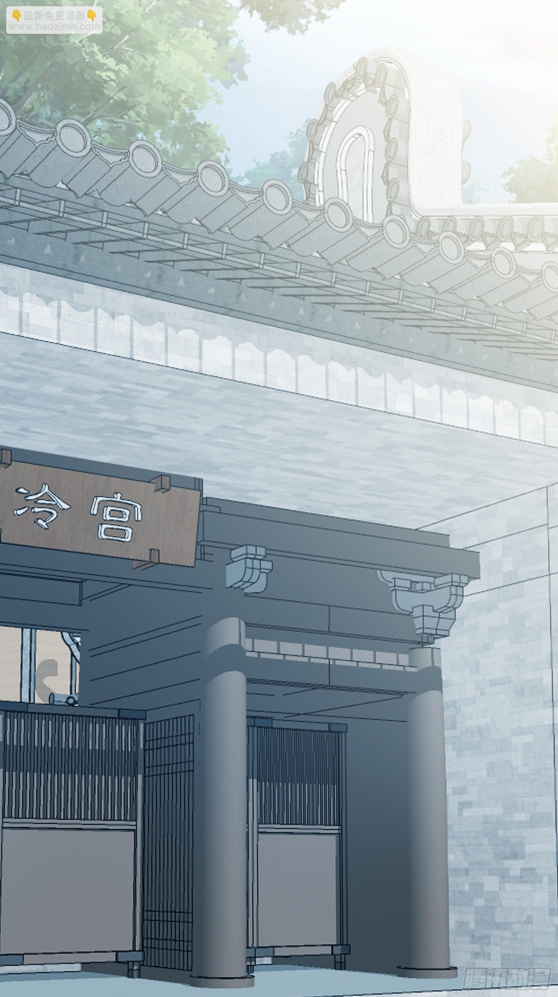 《本王要你》窥见秘密 第35页