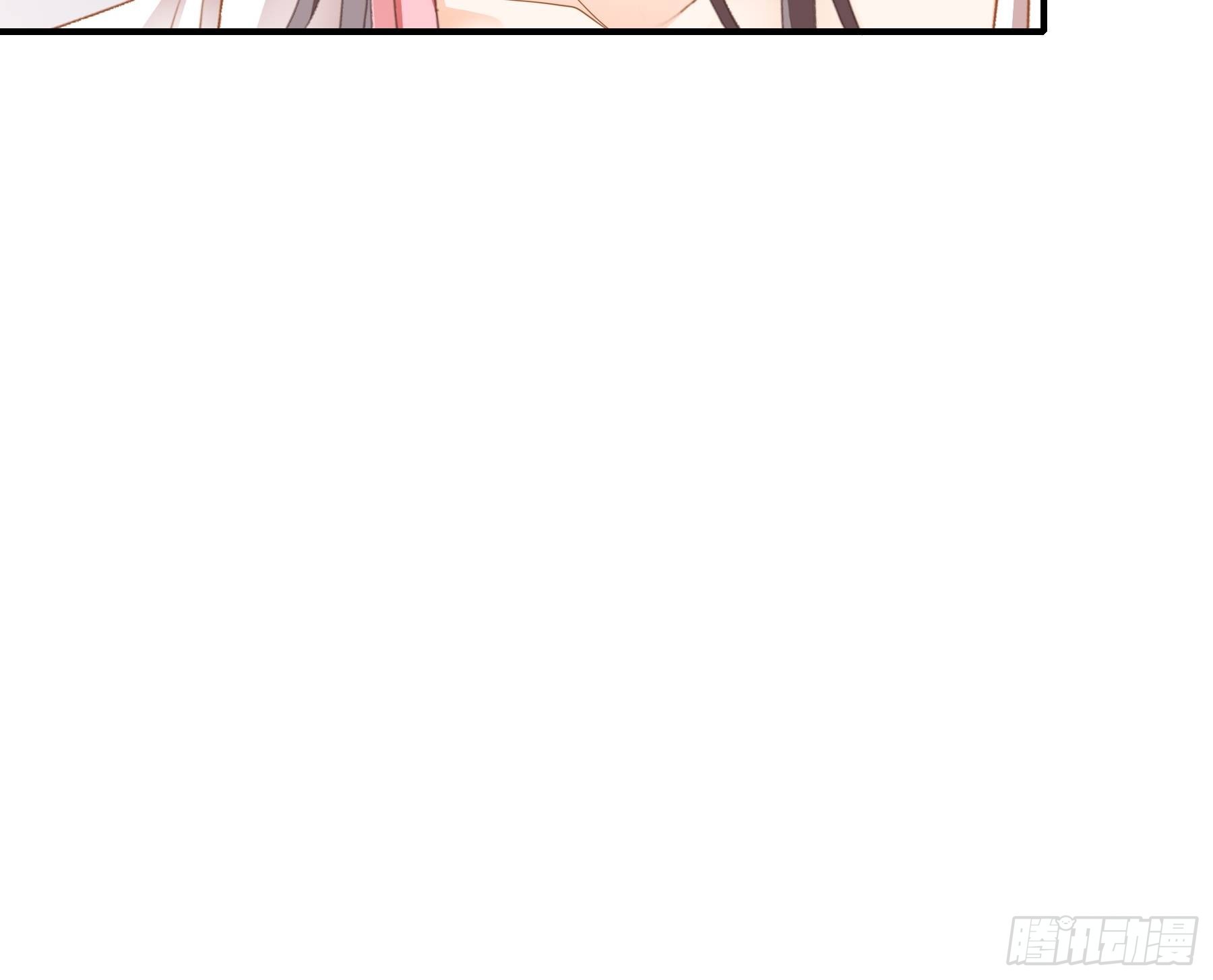 《本王要你》窥见秘密 第8页