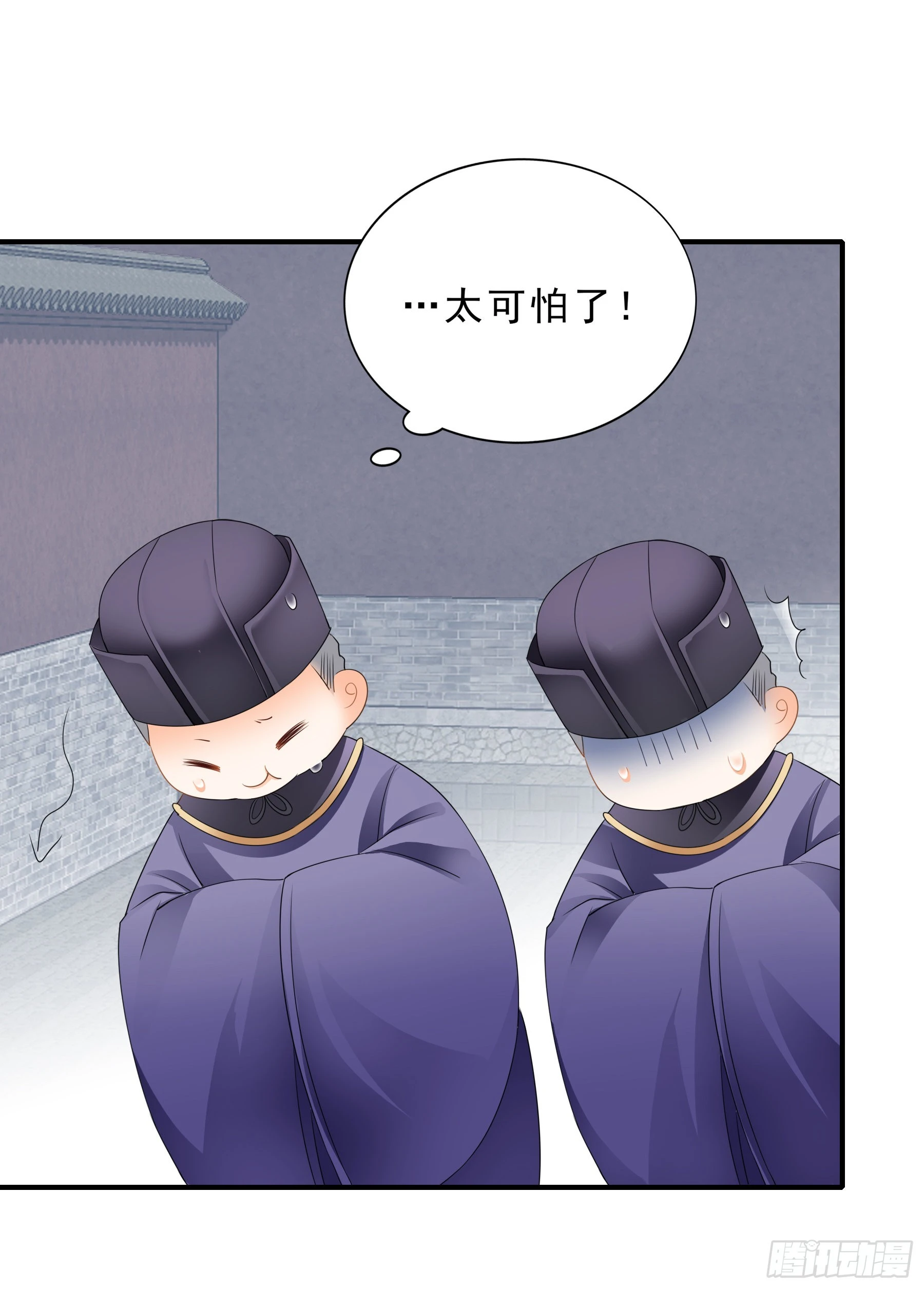 《本王要你》油嘴滑舌的陛下 第13页