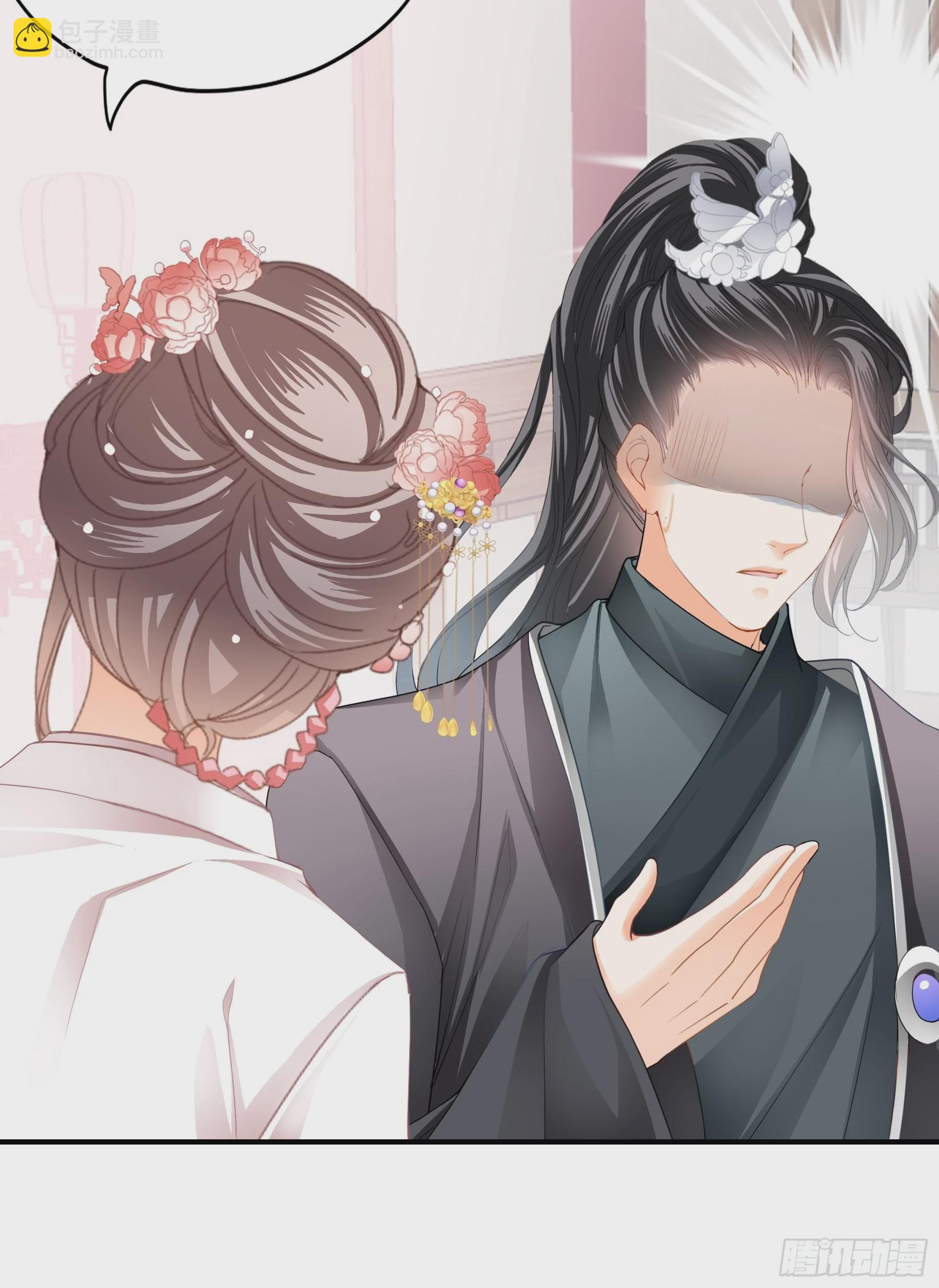 《本王要你》油嘴滑舌的陛下 第35页
