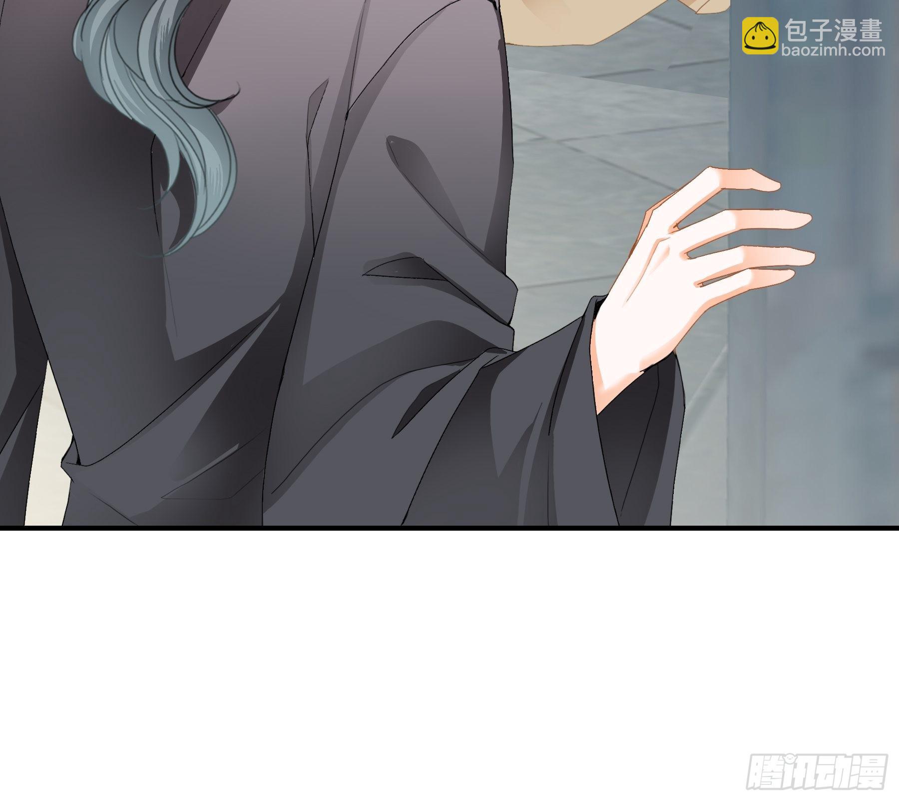 《本王要你》拜见太后 第33页