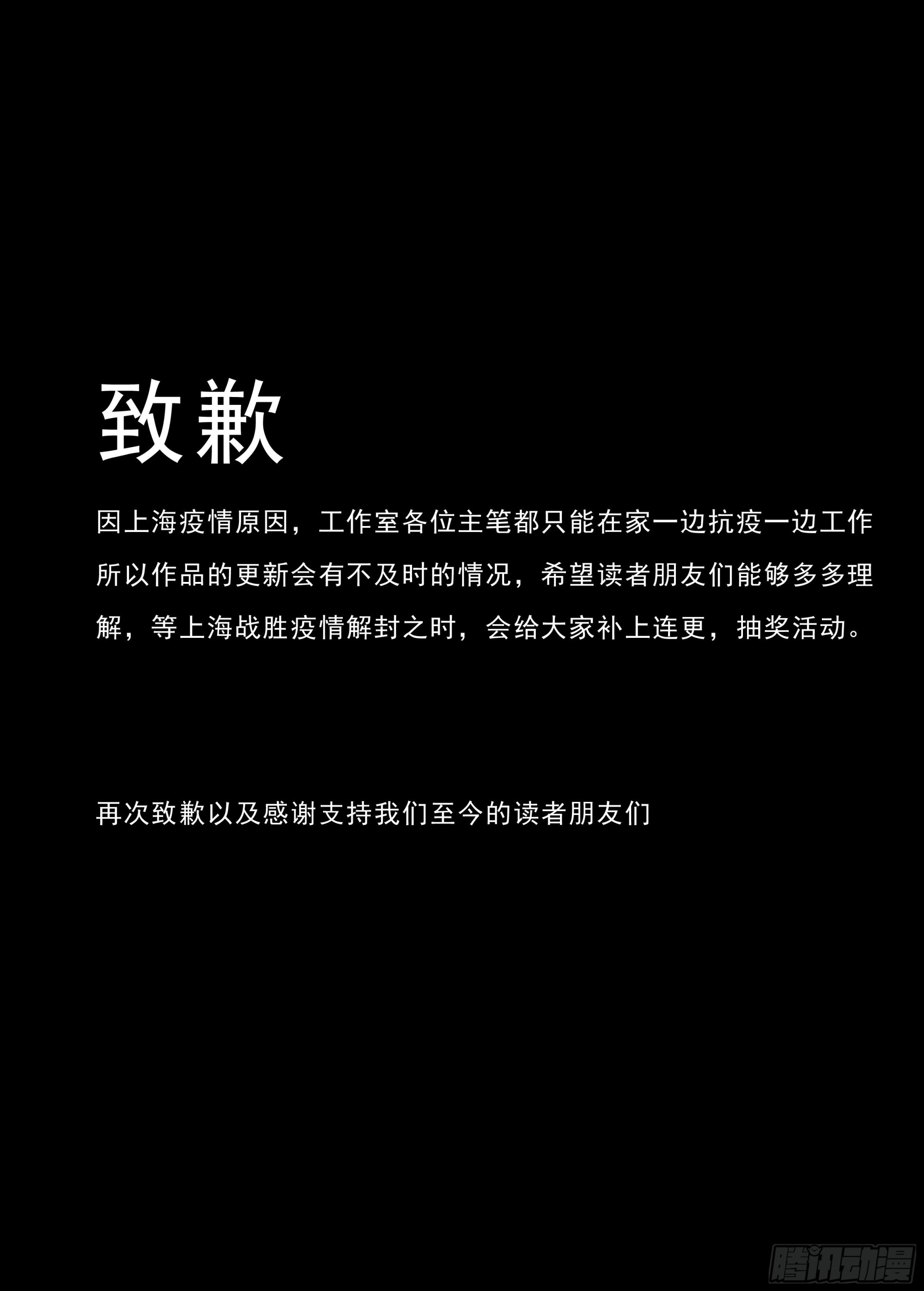 《本王要你》拜见太后 第39页