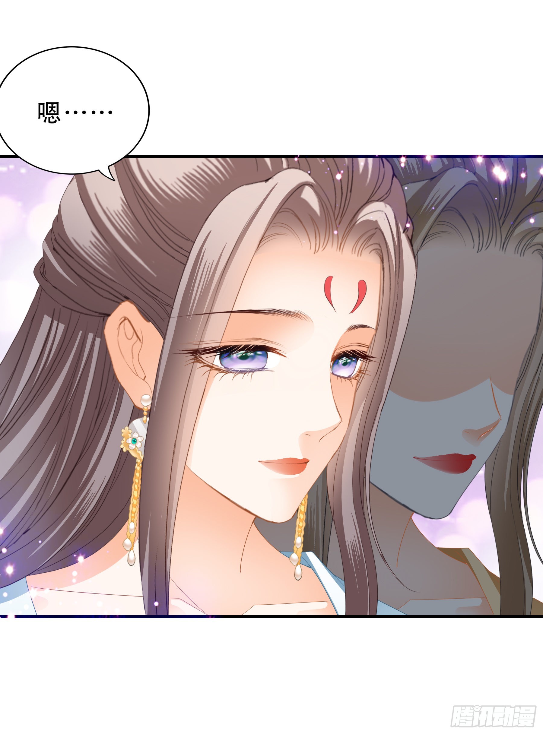 《本王要你》有问题的糕点 第16页