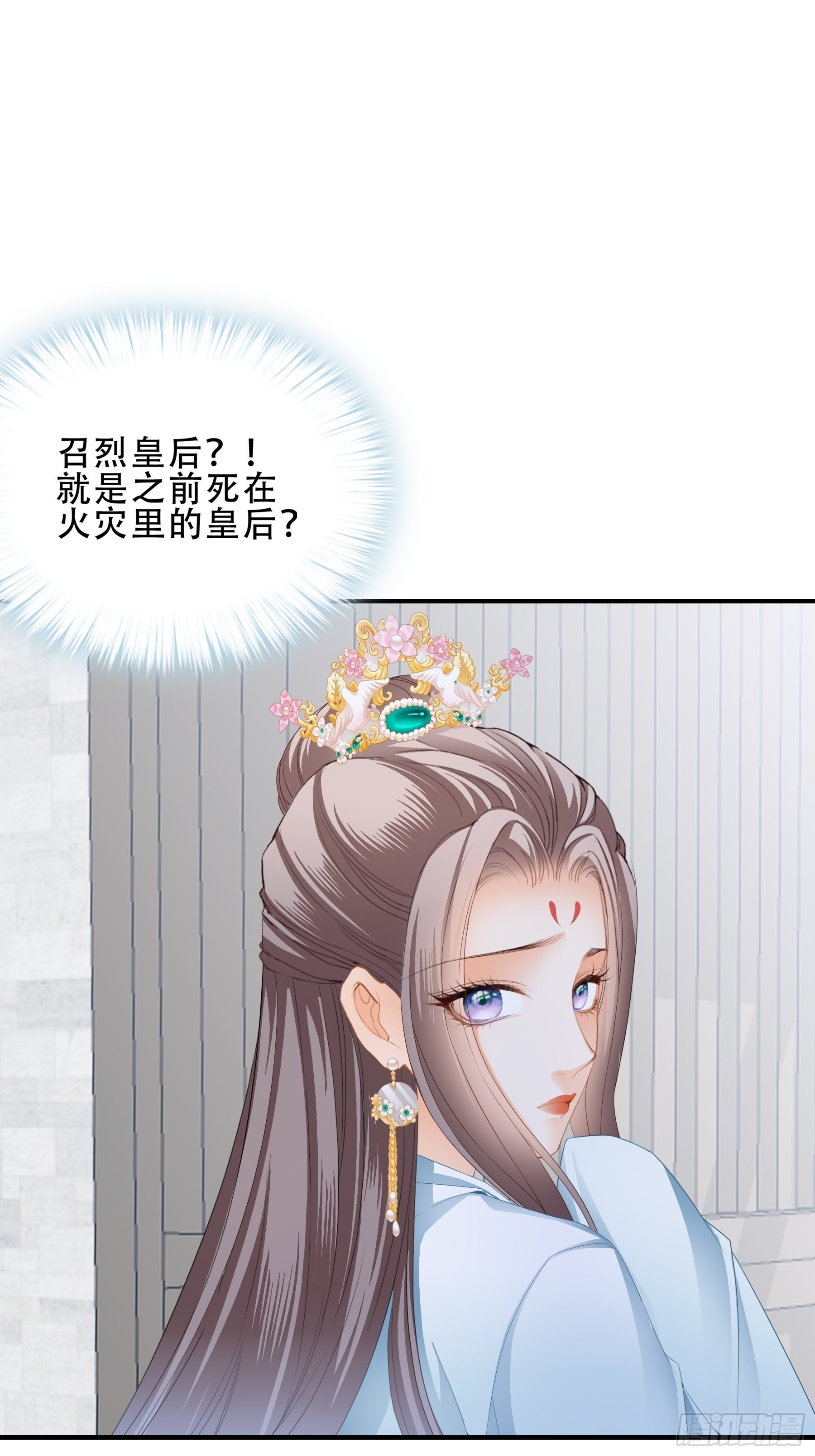 《本王要你》有问题的糕点 第5页