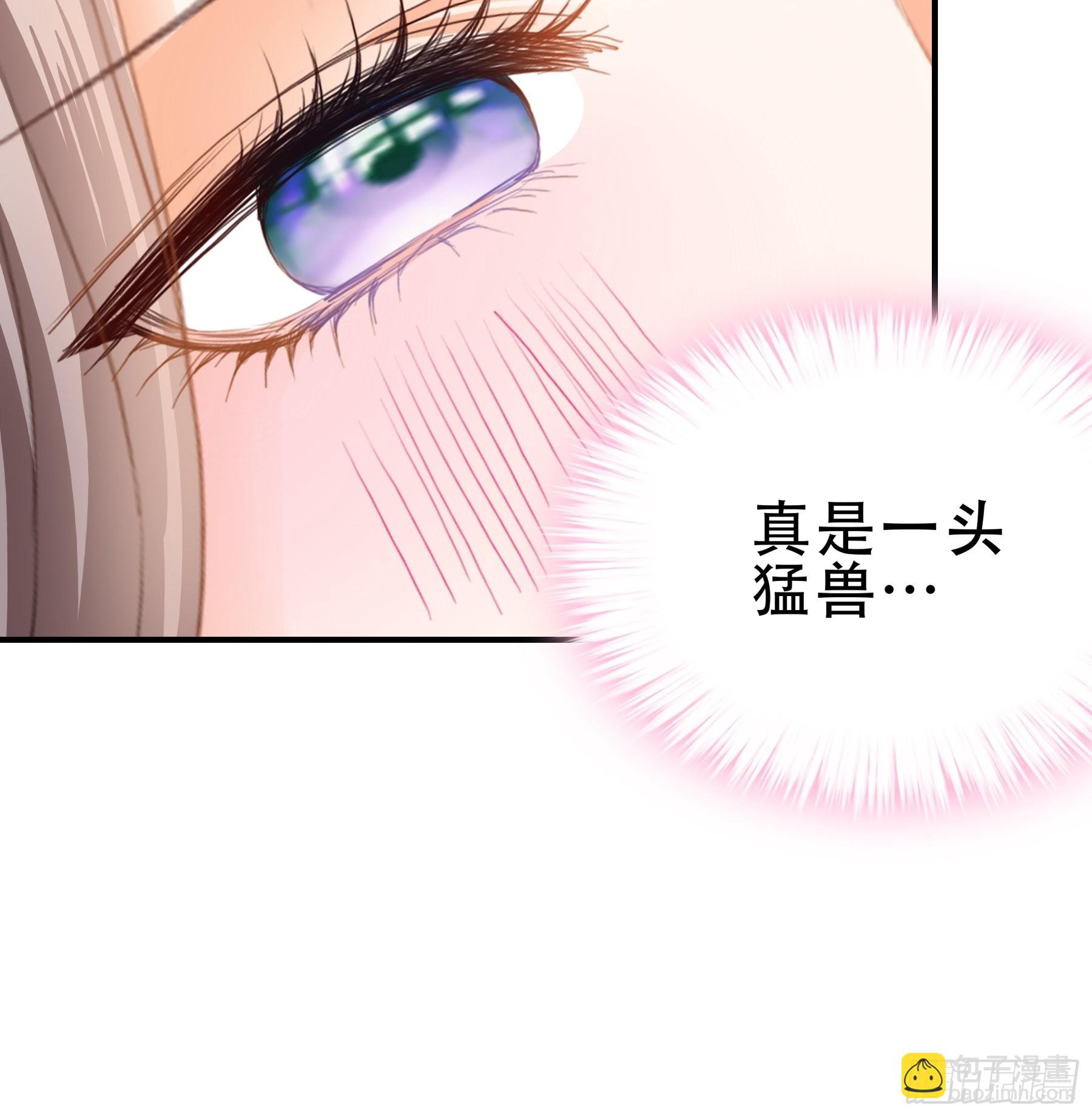 《本王要你》陪朕就寝 第12页