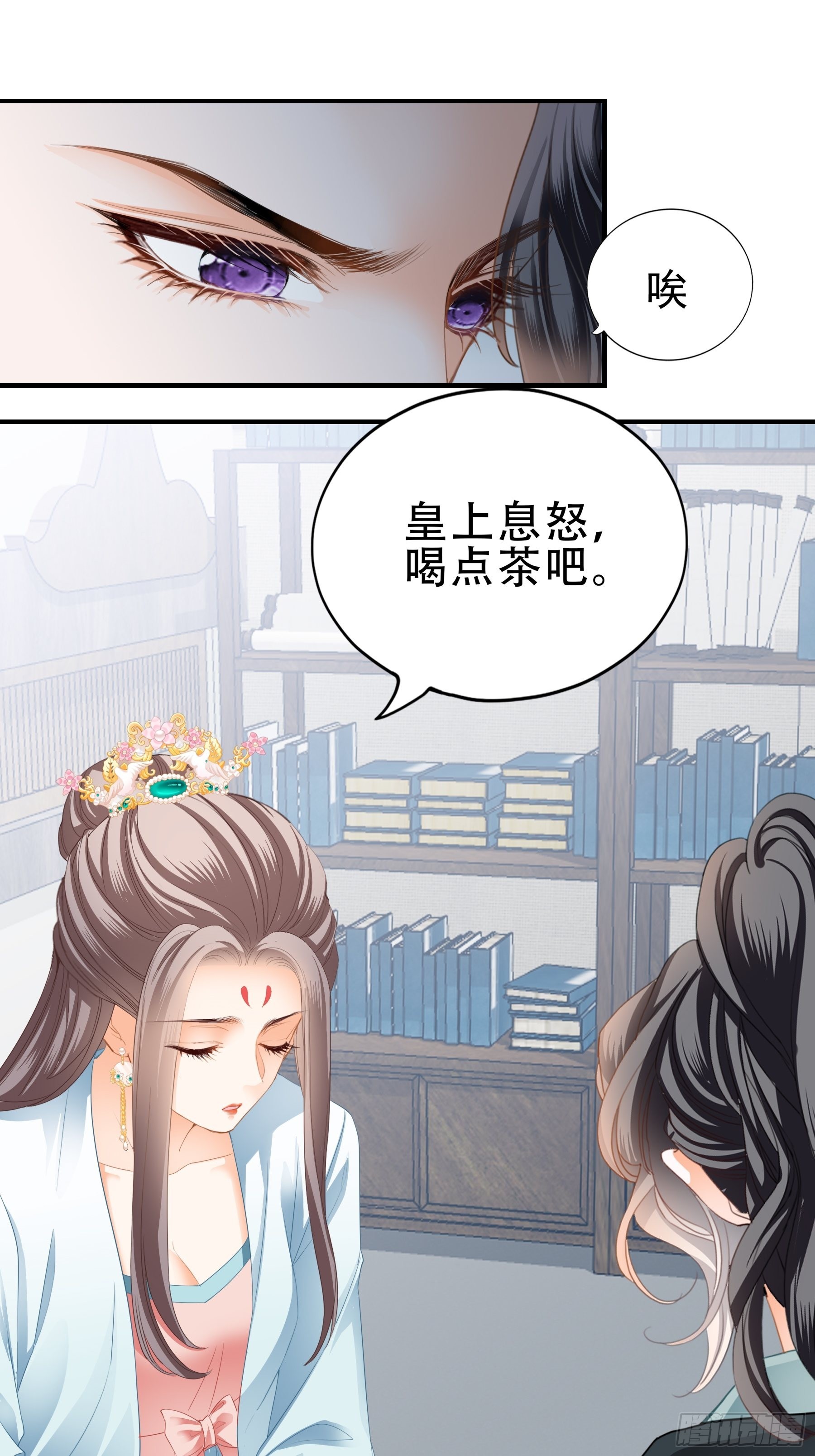 《本王要你》意外的醋意 第17页