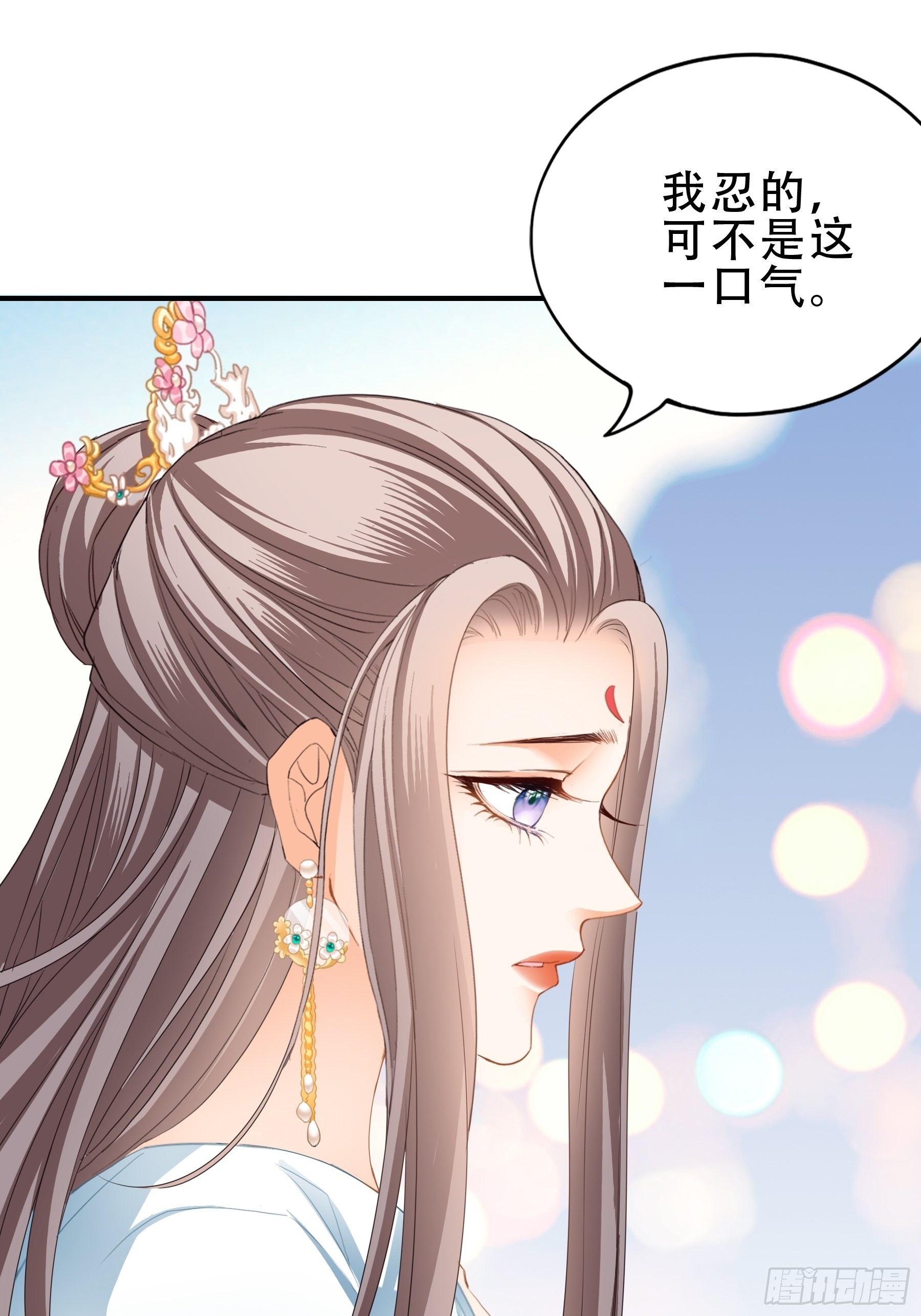 《本王要你》肉肉长到哪里了 第10页