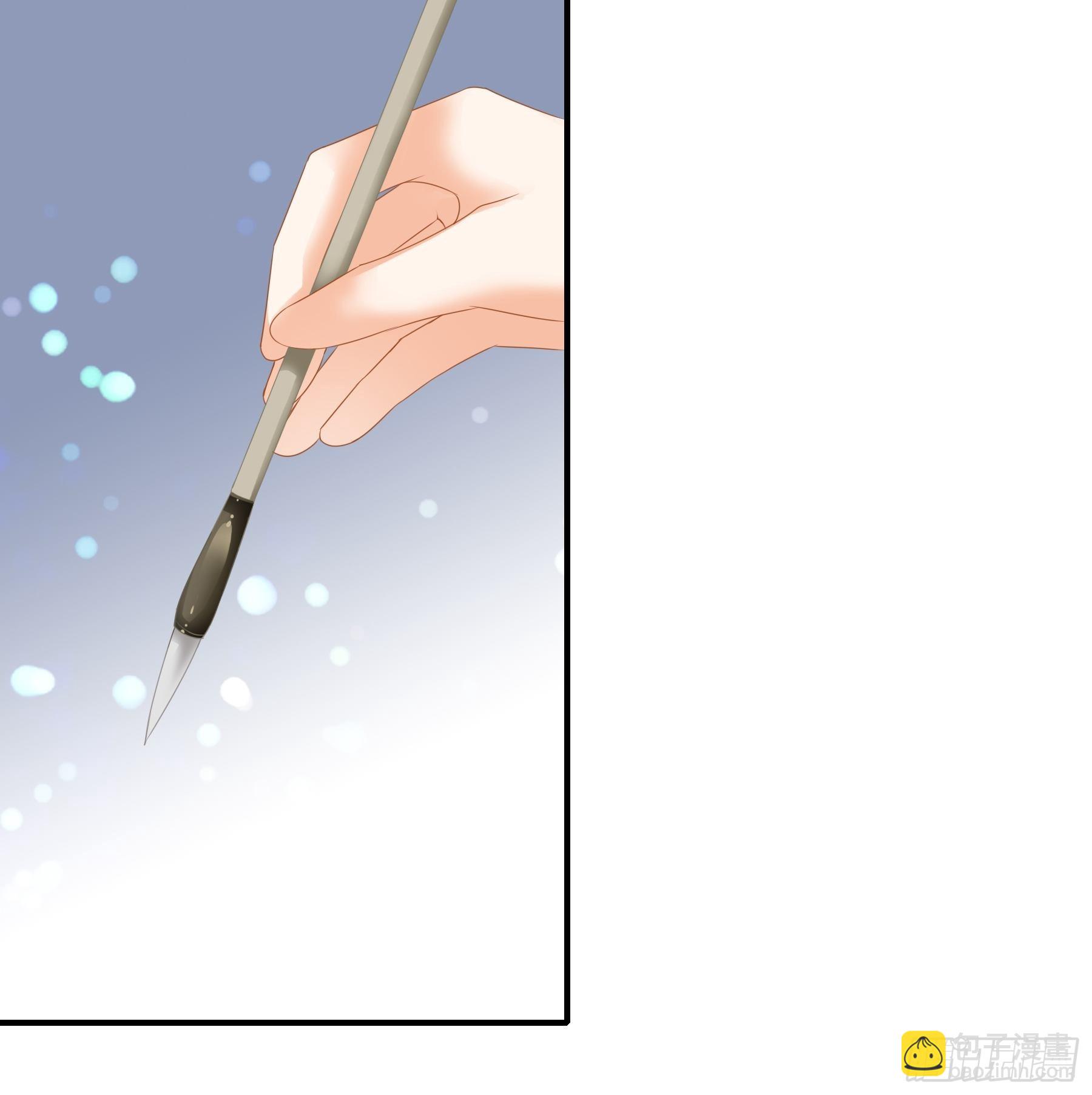 《本王要你》肉肉长到哪里了 第15页
