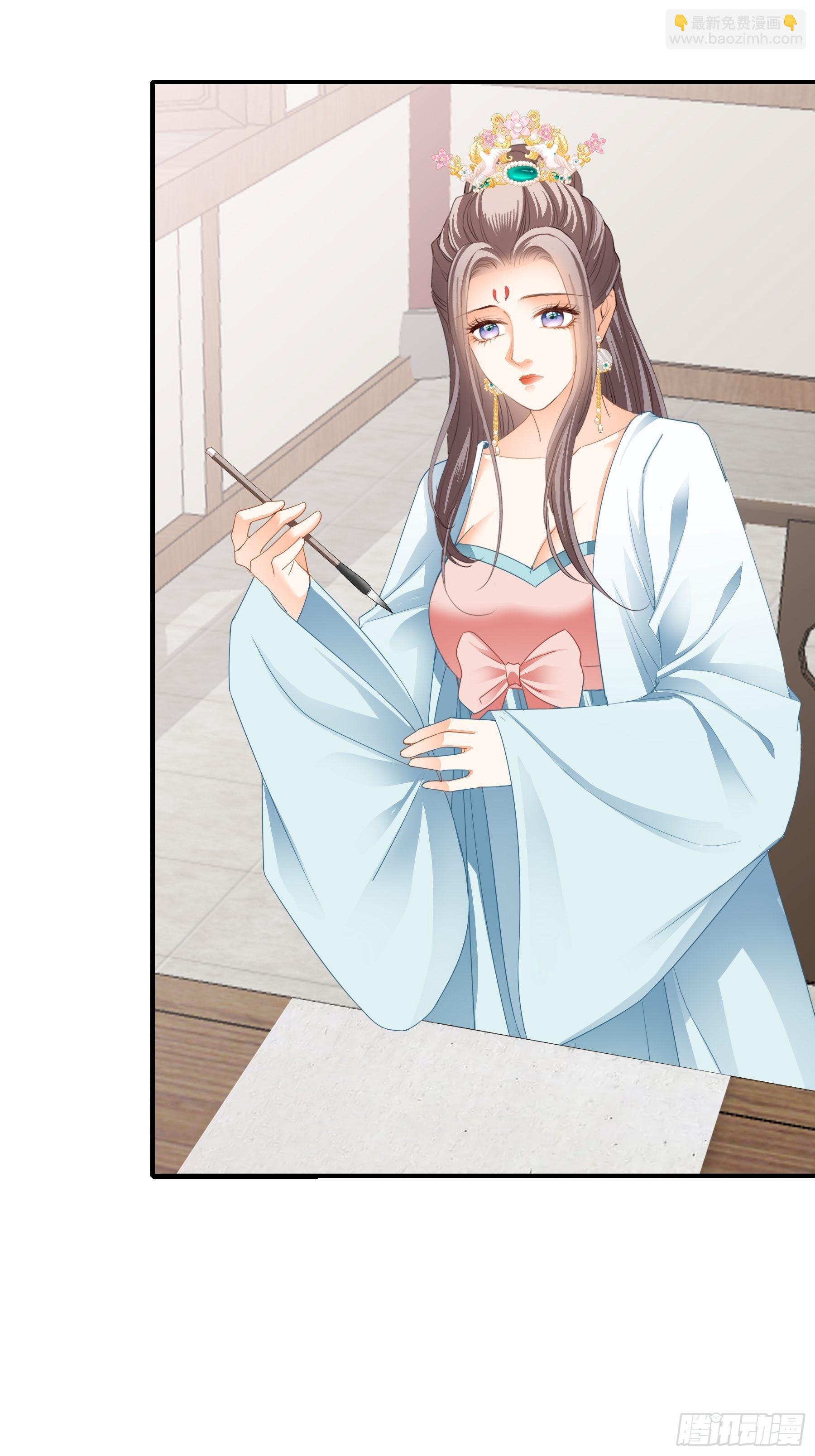 《本王要你》肉肉长到哪里了 第16页