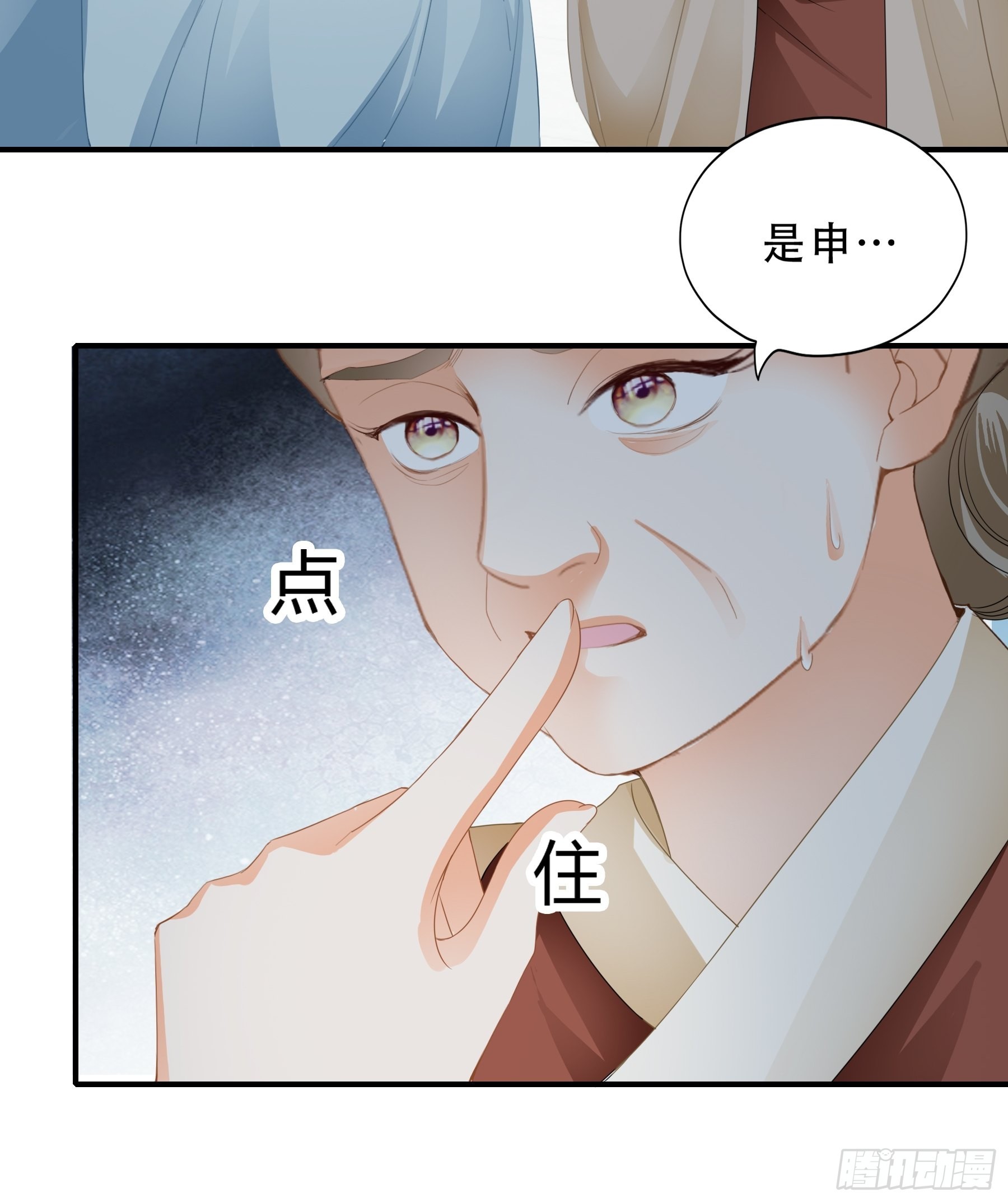 《本王要你》肉肉长到哪里了 第7页