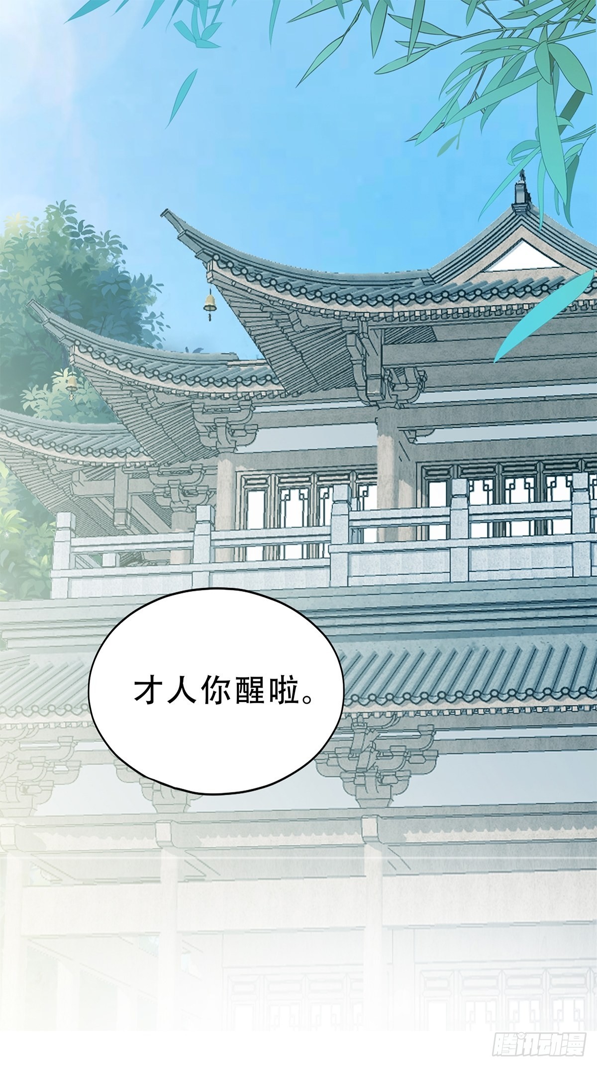 《本王要你》大戏将至 第3页