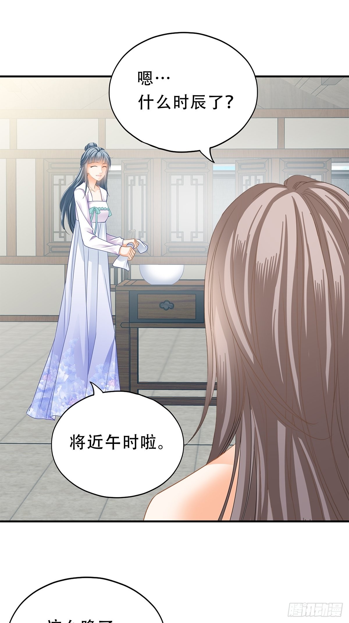 《本王要你》大戏将至 第4页