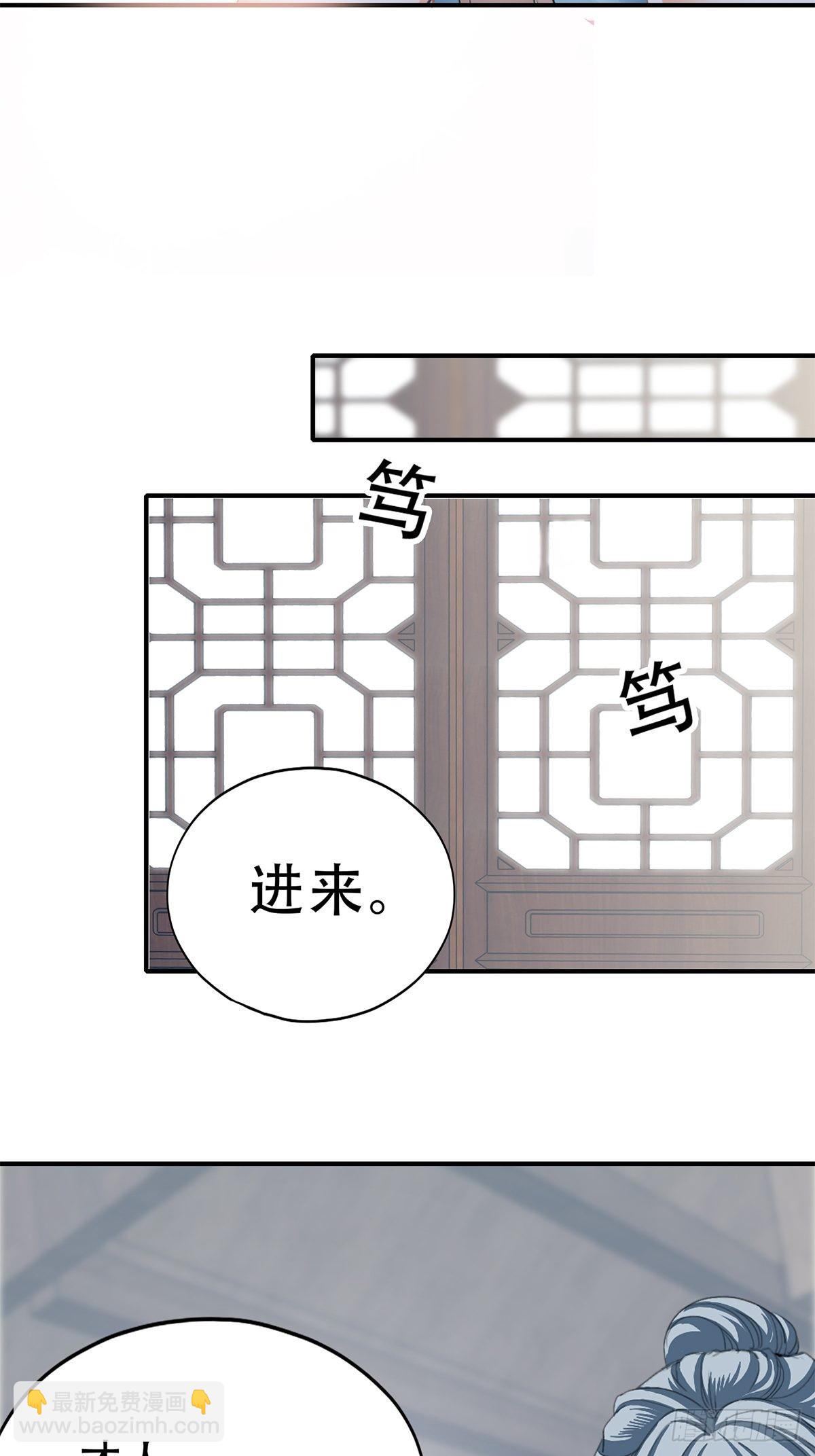 《本王要你》大戏将至 第8页
