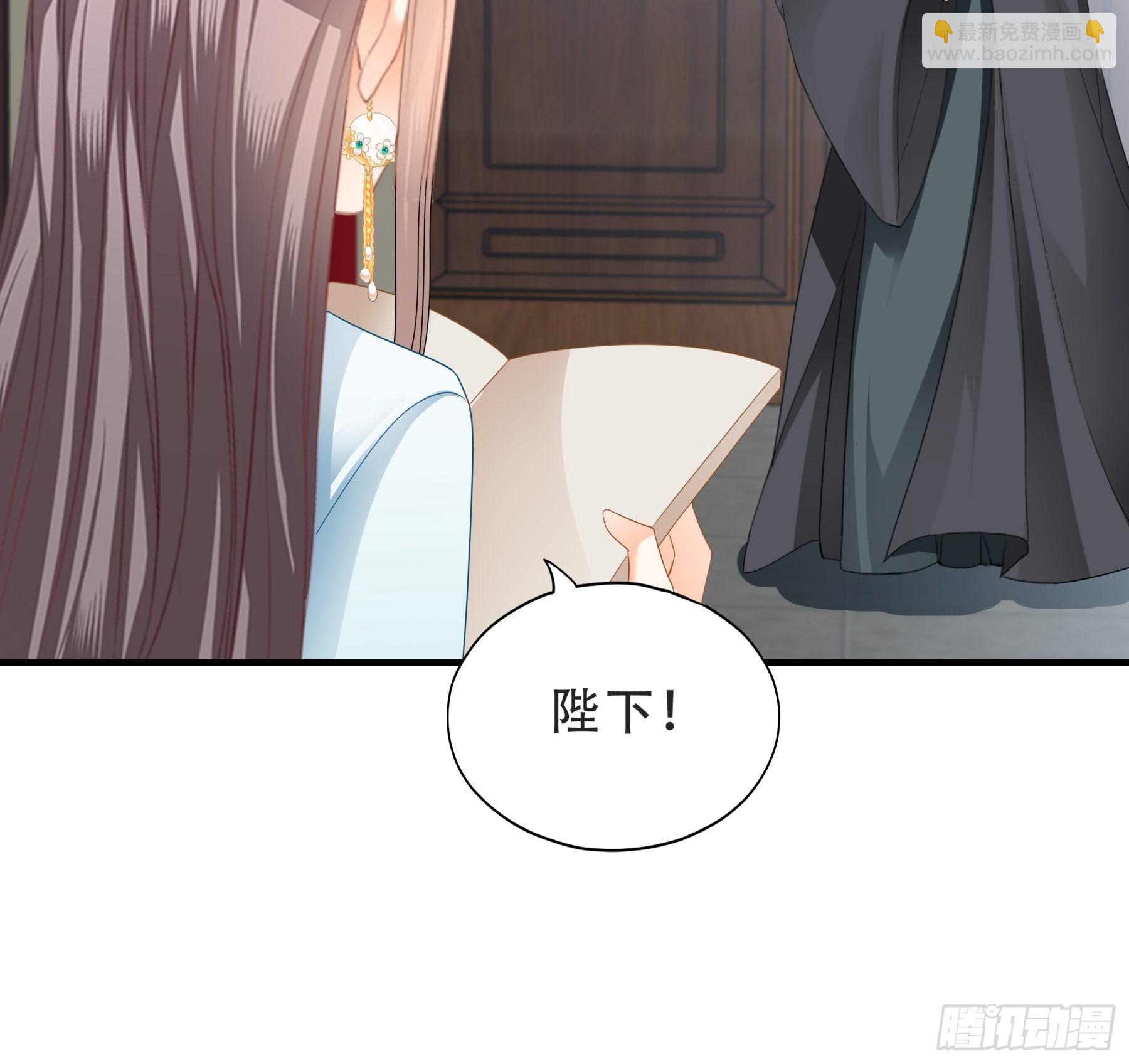 《本王要你》今夜留宿 第13页