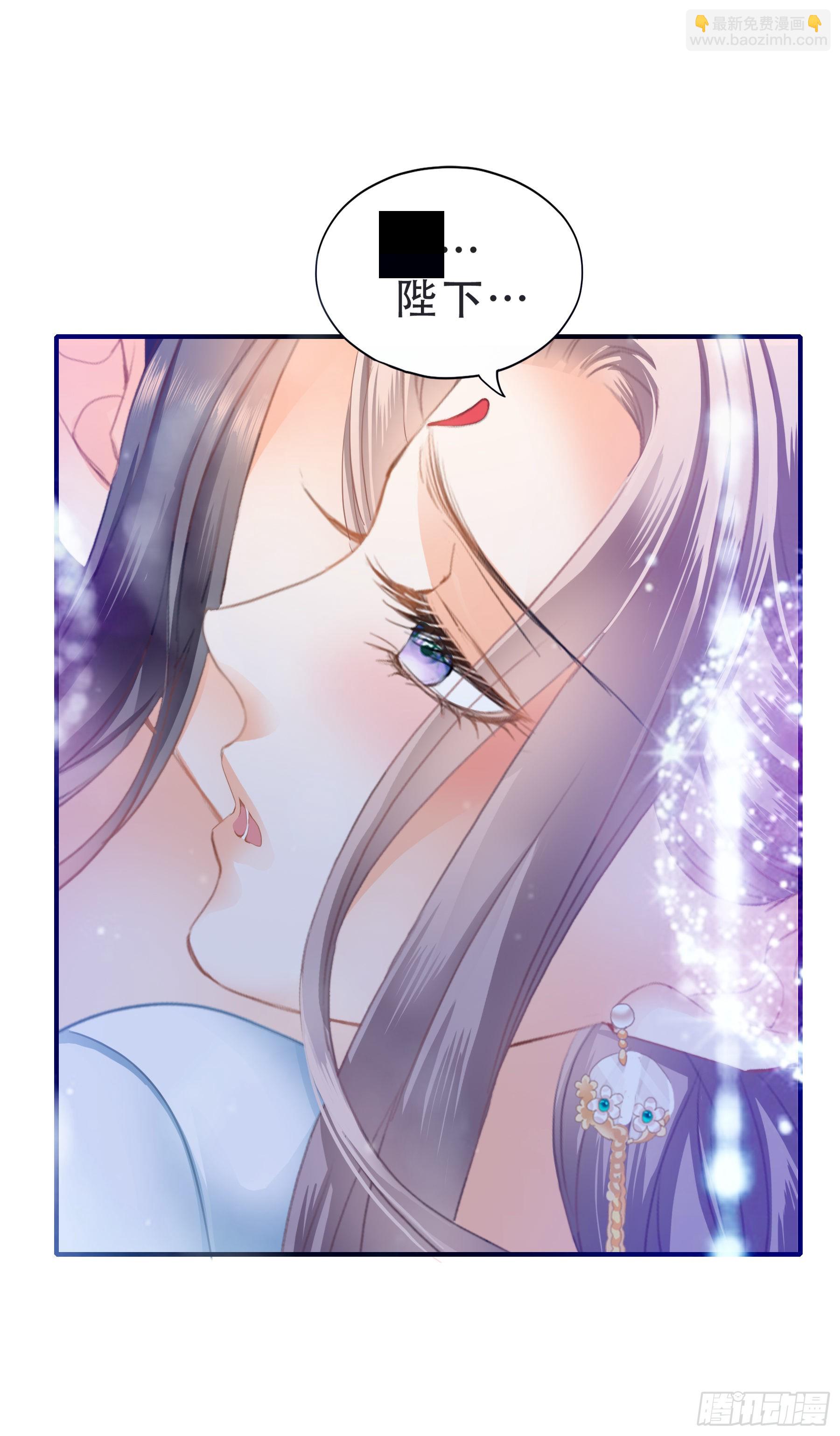 《本王要你》今夜留宿 第19页
