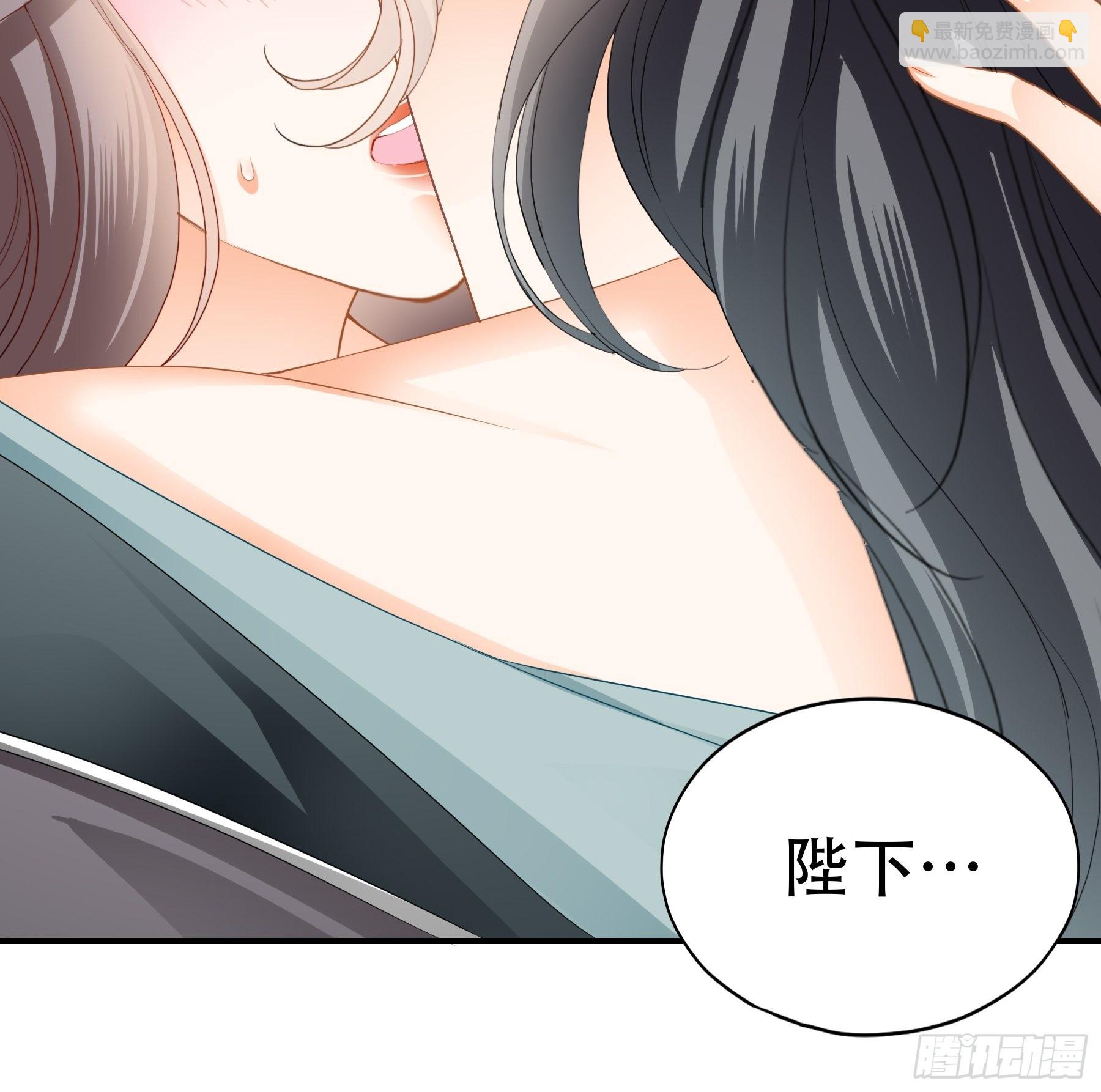 《本王要你》今夜留宿 第26页