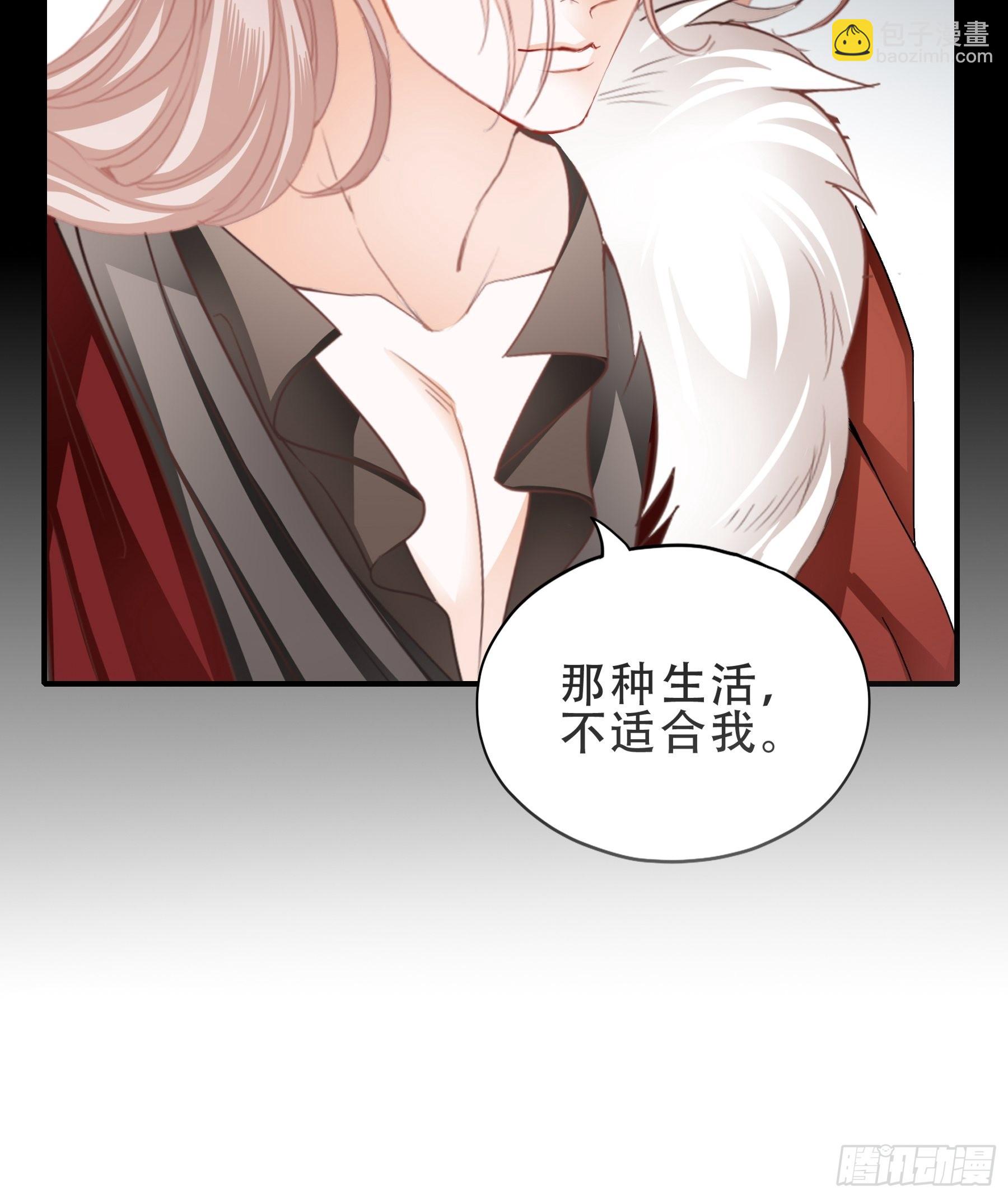 《本王要你》今夜留宿 第4页