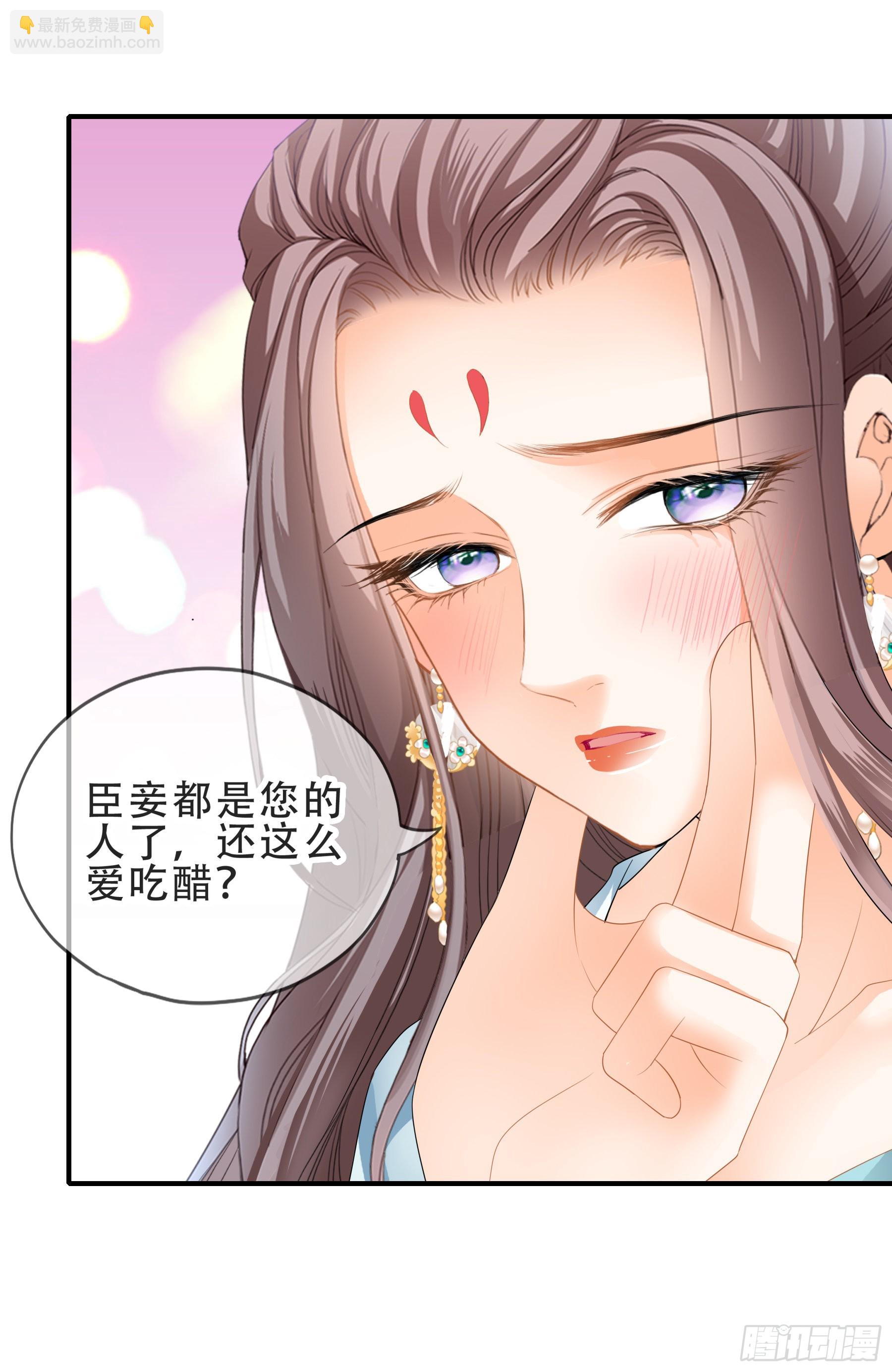 《本王要你》今夜留宿 第7页