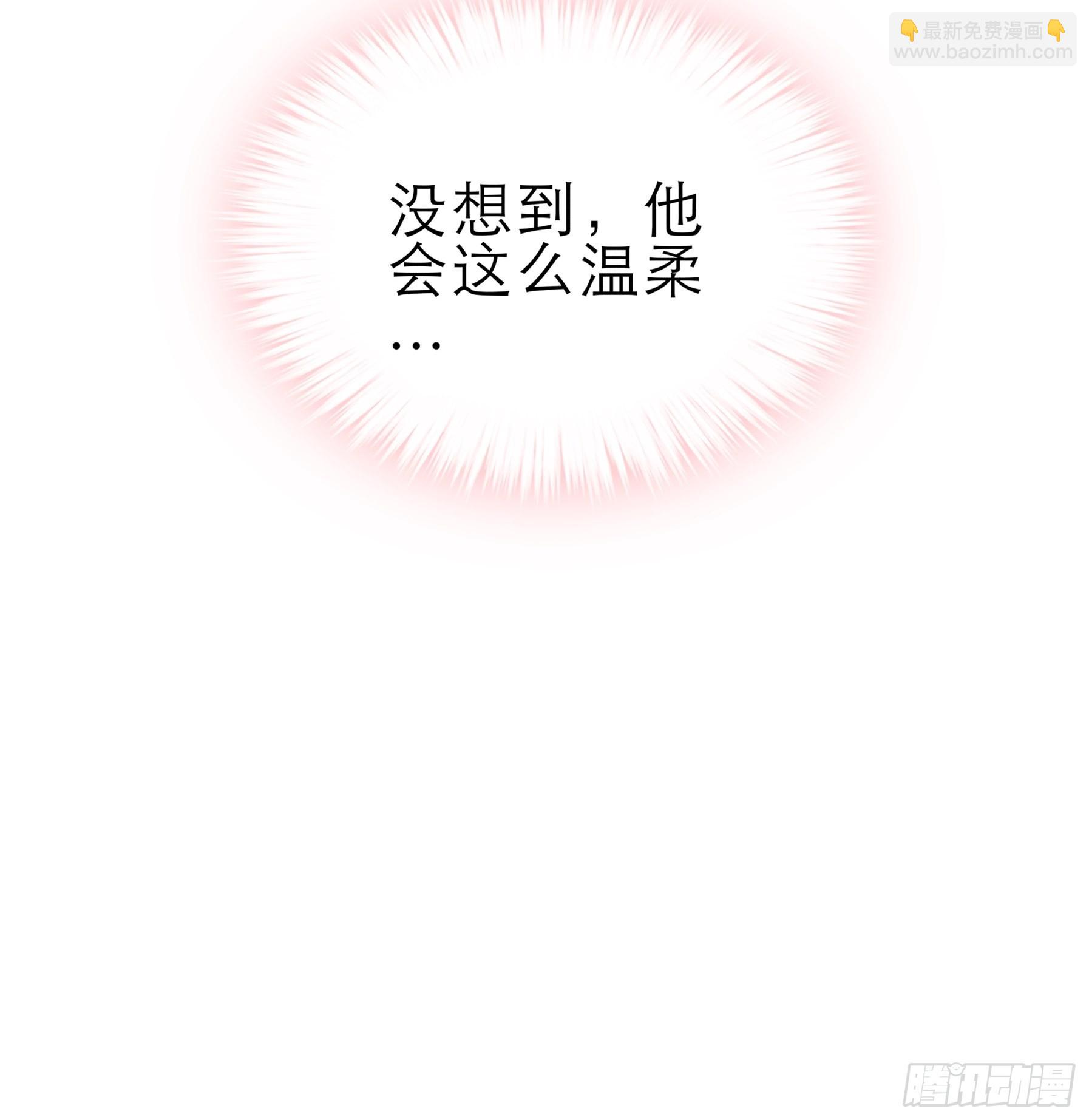 《本王要你》长夜漫漫 第7页