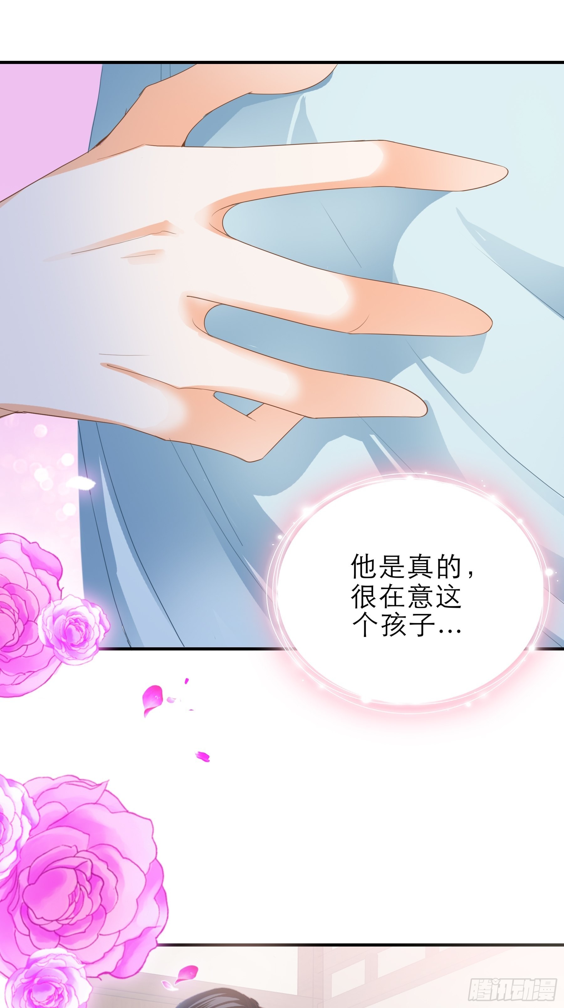 《本王要你》长夜漫漫 第8页