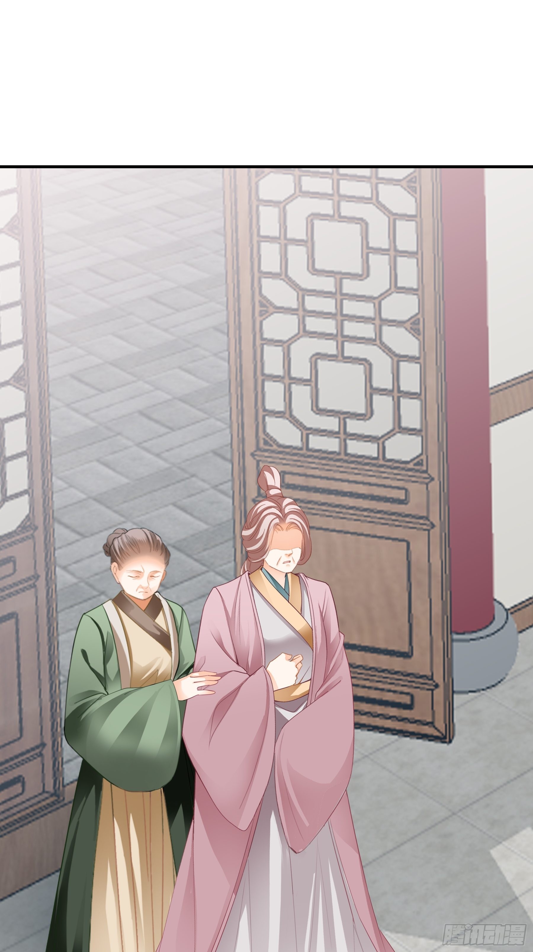 《本王要你》孩子没了 第16页