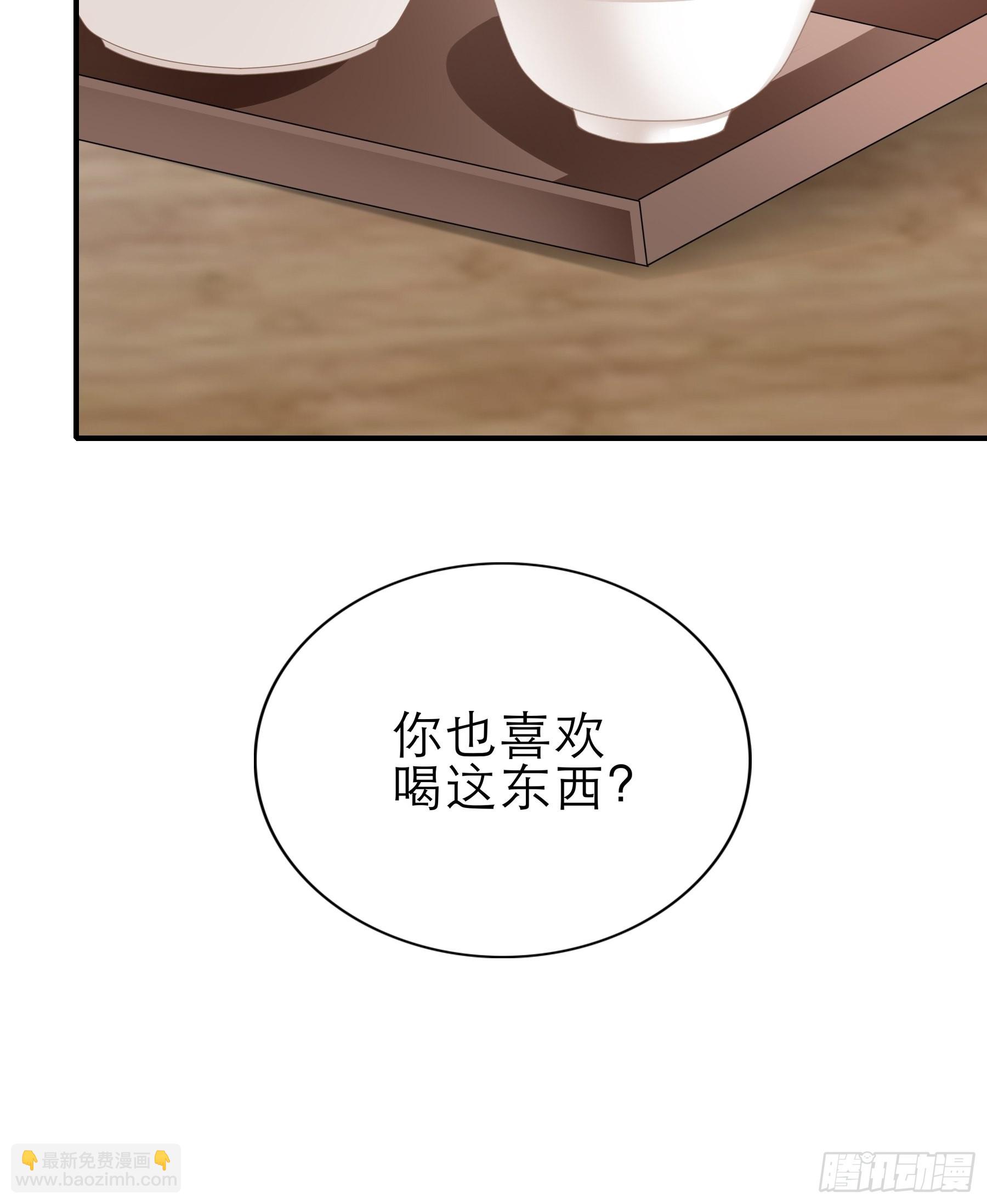 《本王要你》孩子没了 第30页