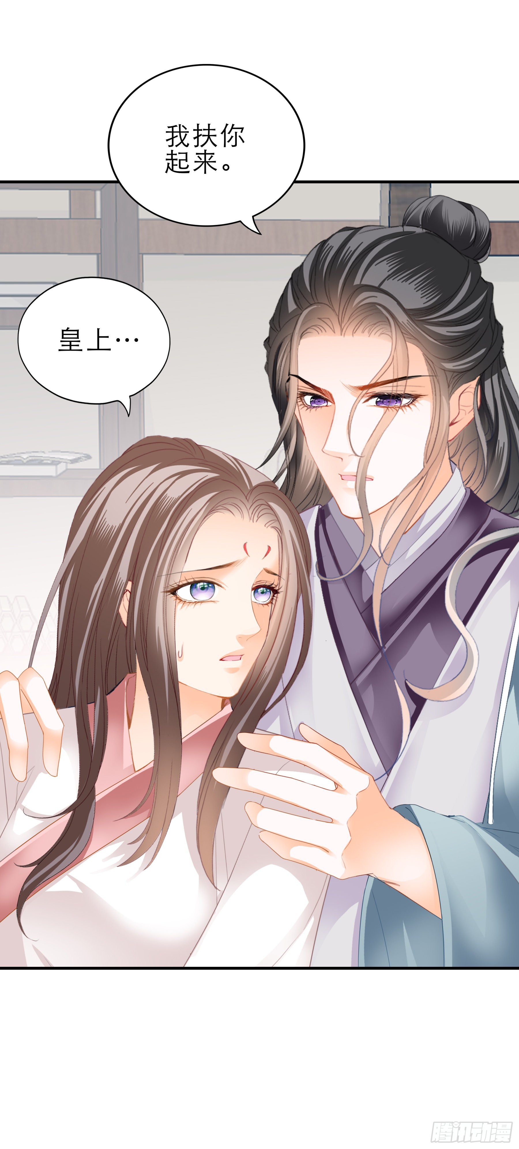 《本王要你》孩子没了 第6页