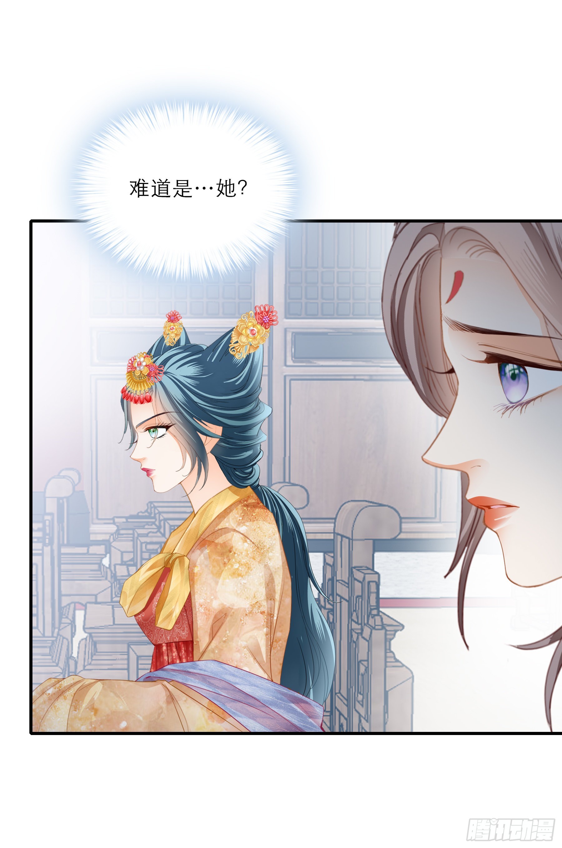 《本王要你》悲剧前夜 第15页