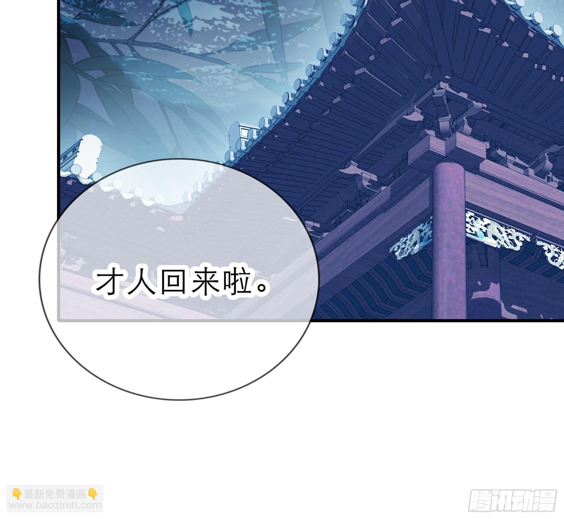 《本王要你》悲剧前夜 第17页