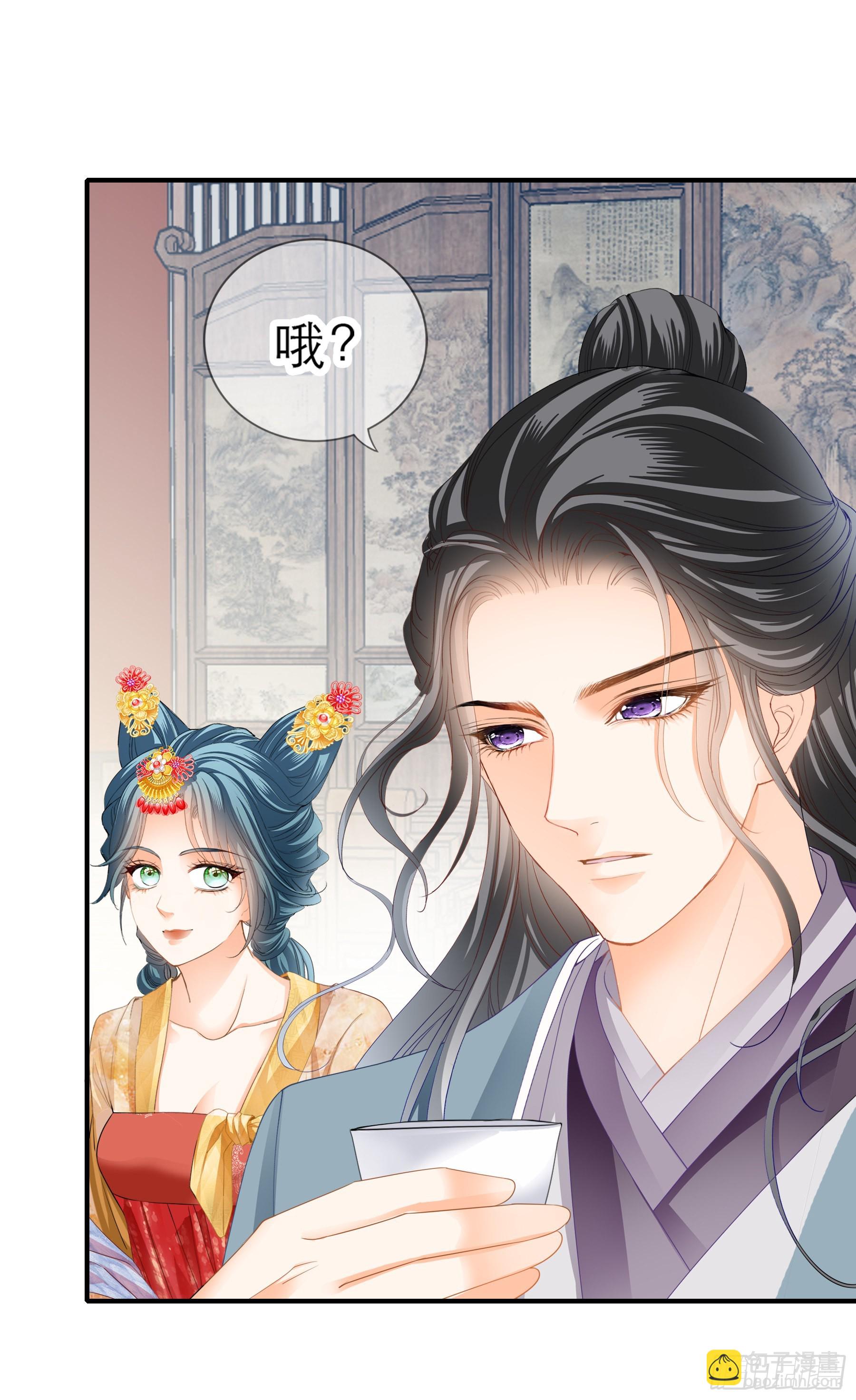 《本王要你》悲剧前夜 第3页