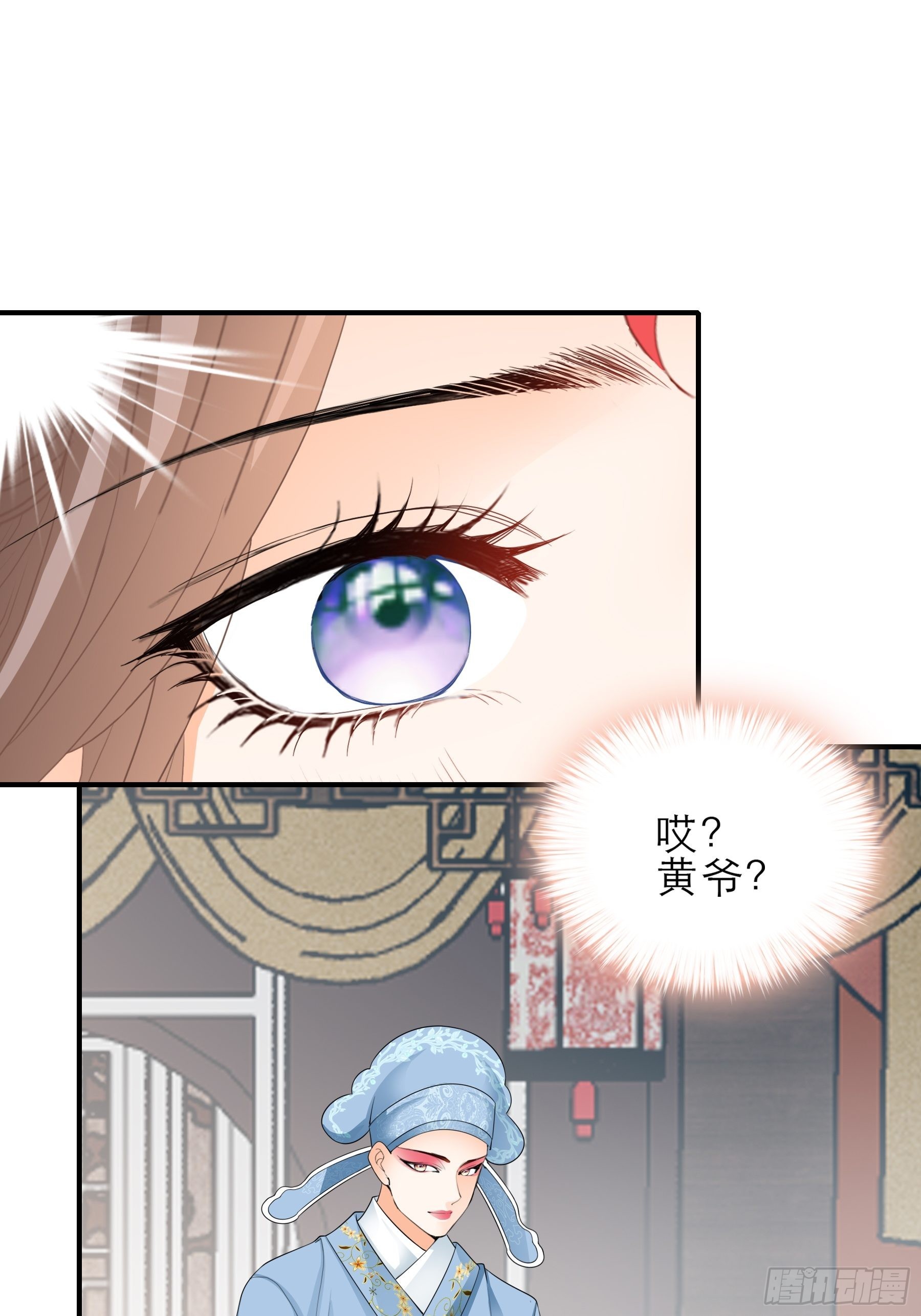 《本王要你》悲剧前夜 第5页